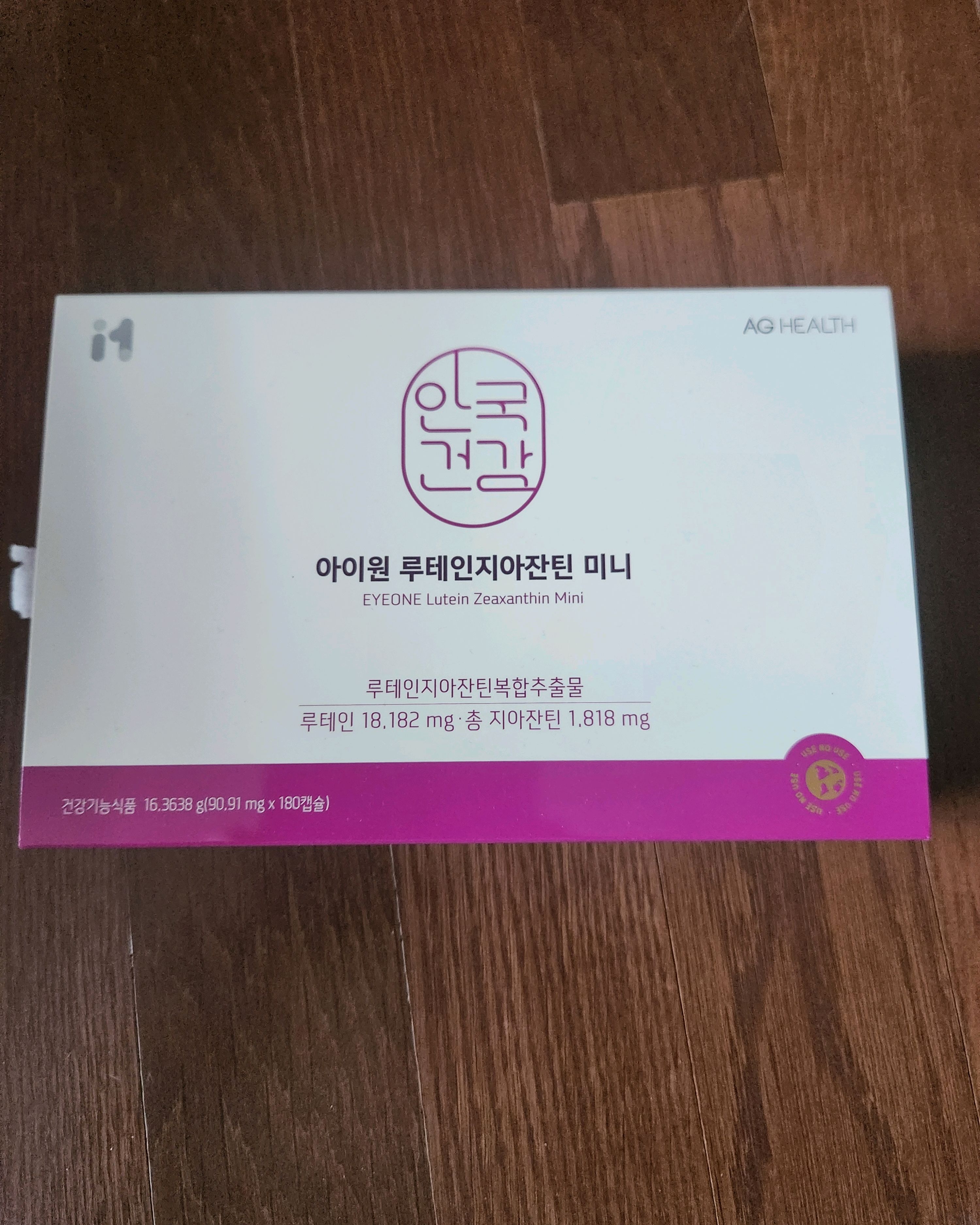 대승당약국 (Daeseungdang Yakguk) 7