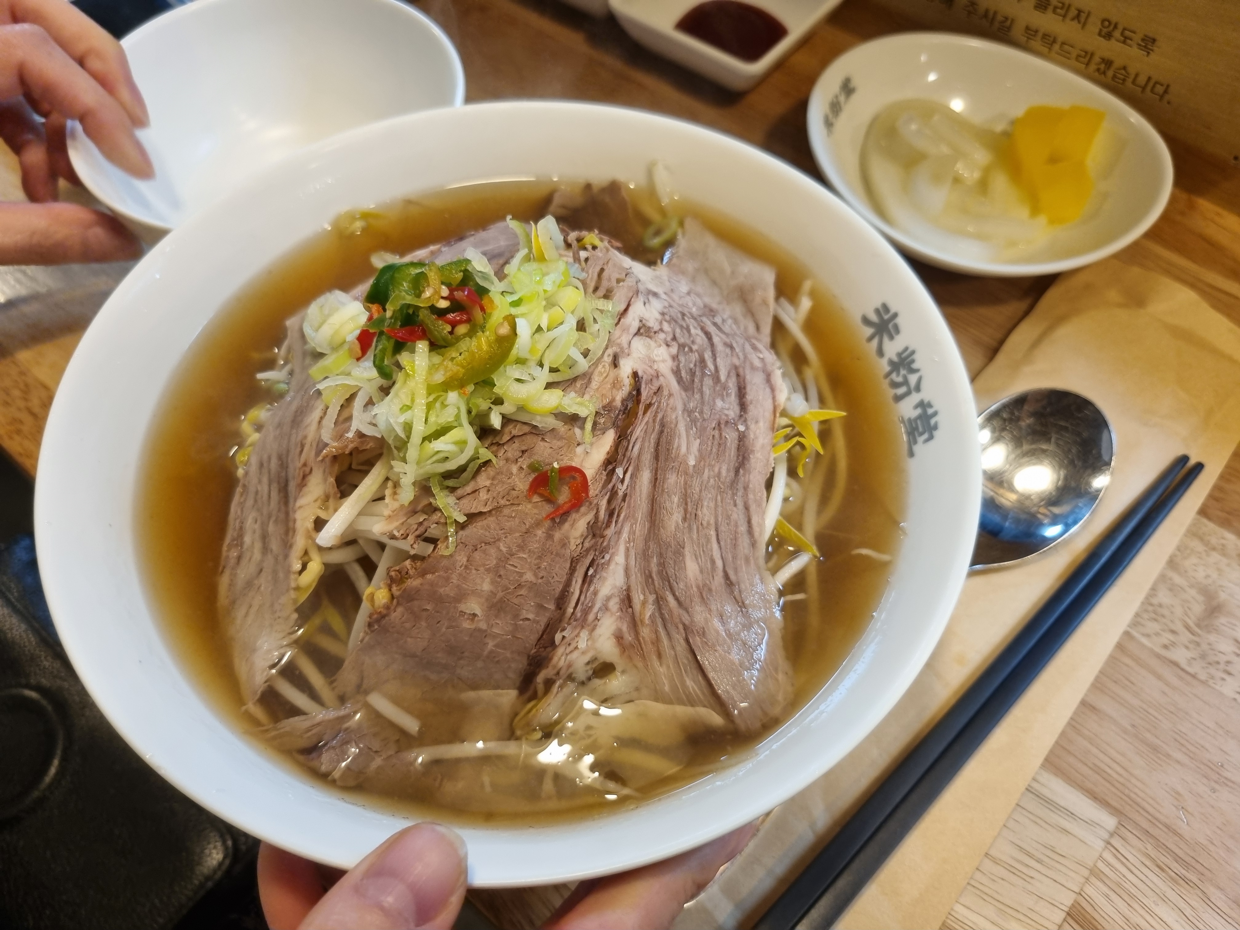 찐 맛있어요 - 고촌 맛집 미분당 김포고촌점