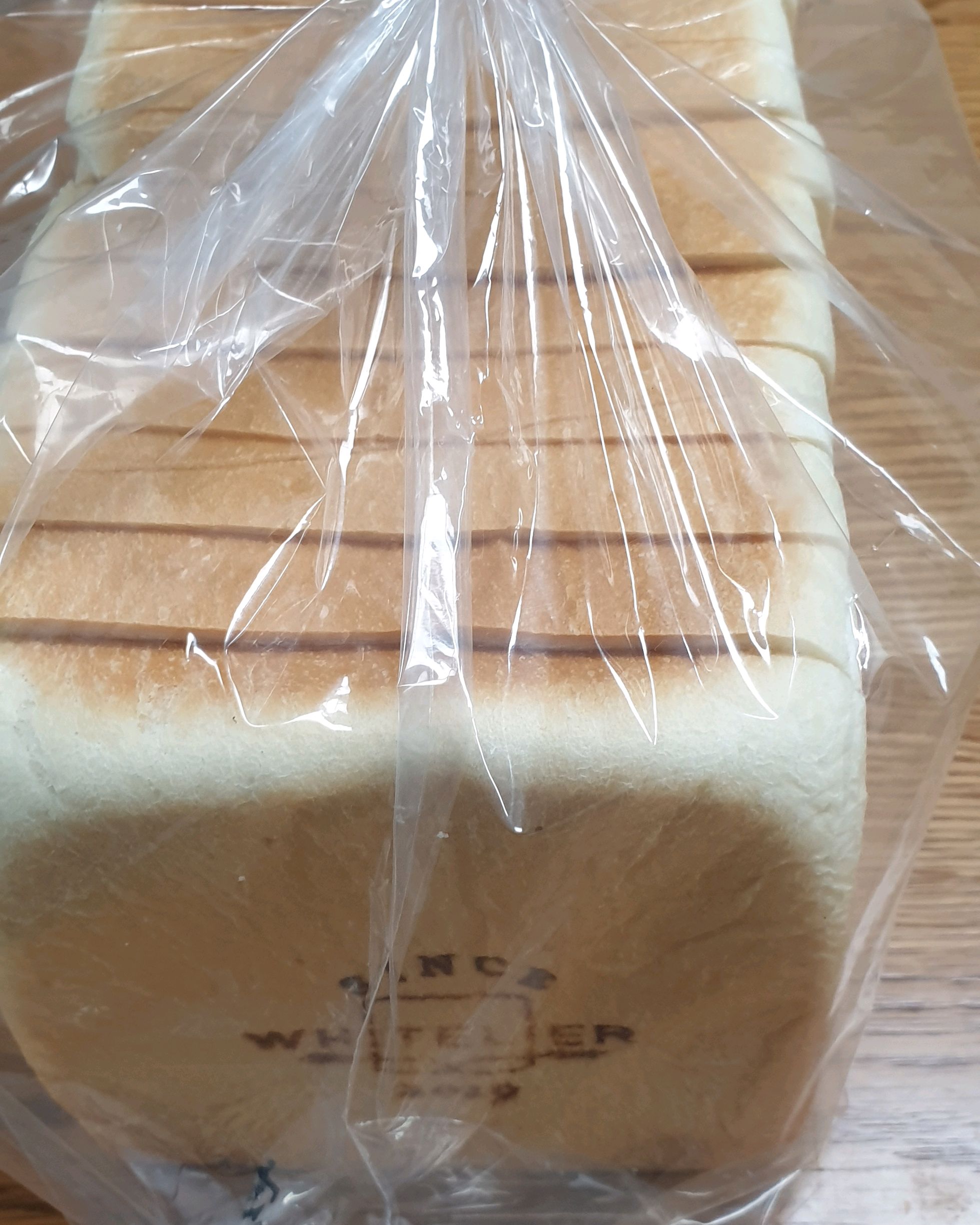 식빵계의 에르메스라는 평을 인터넷에서 보고 - 시흥 맛집 화이트리에 시흥 배곧점