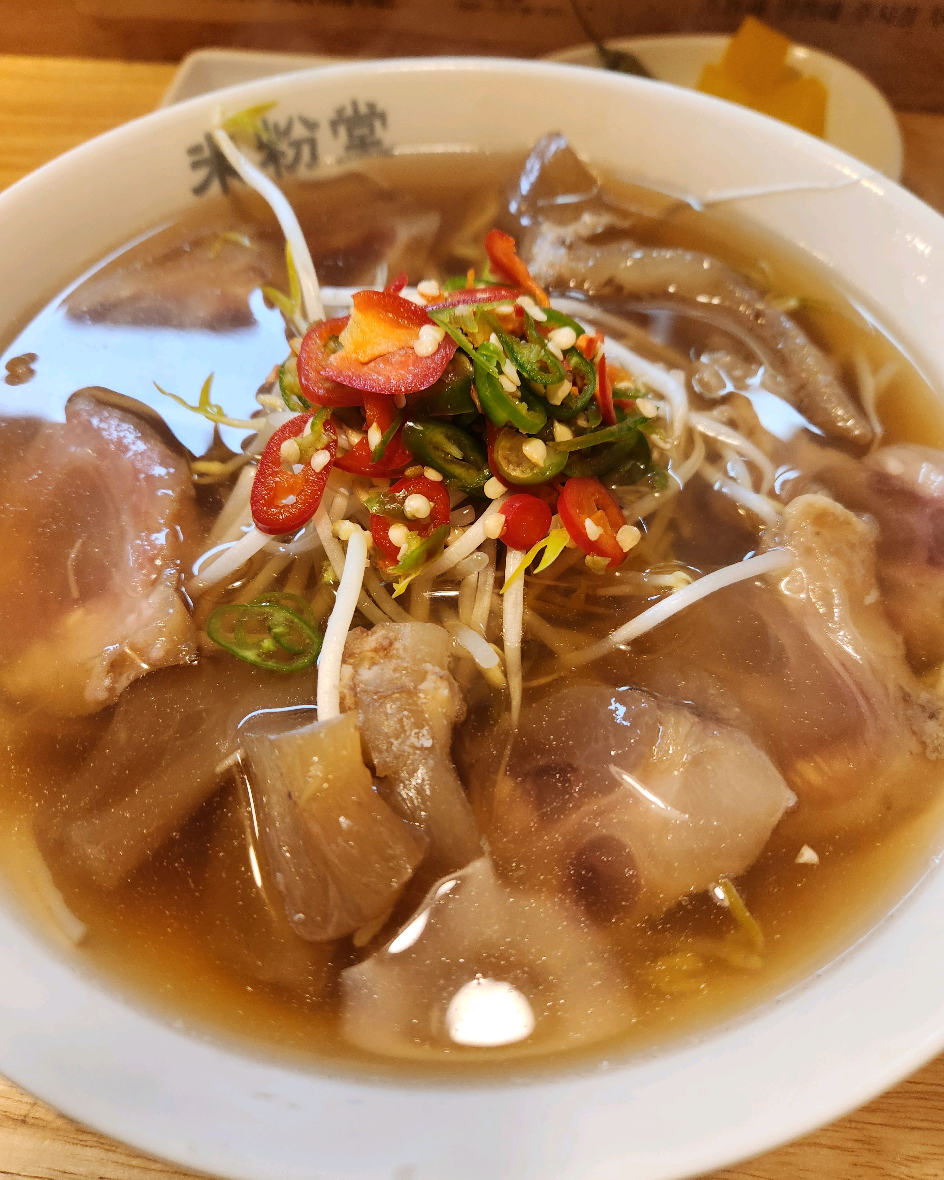역시 미분당~ 가장 최애 메뉴 힘줄 쌀국수 너무 맛나요 국물도 맛나고요 전 파를 안먹어서 