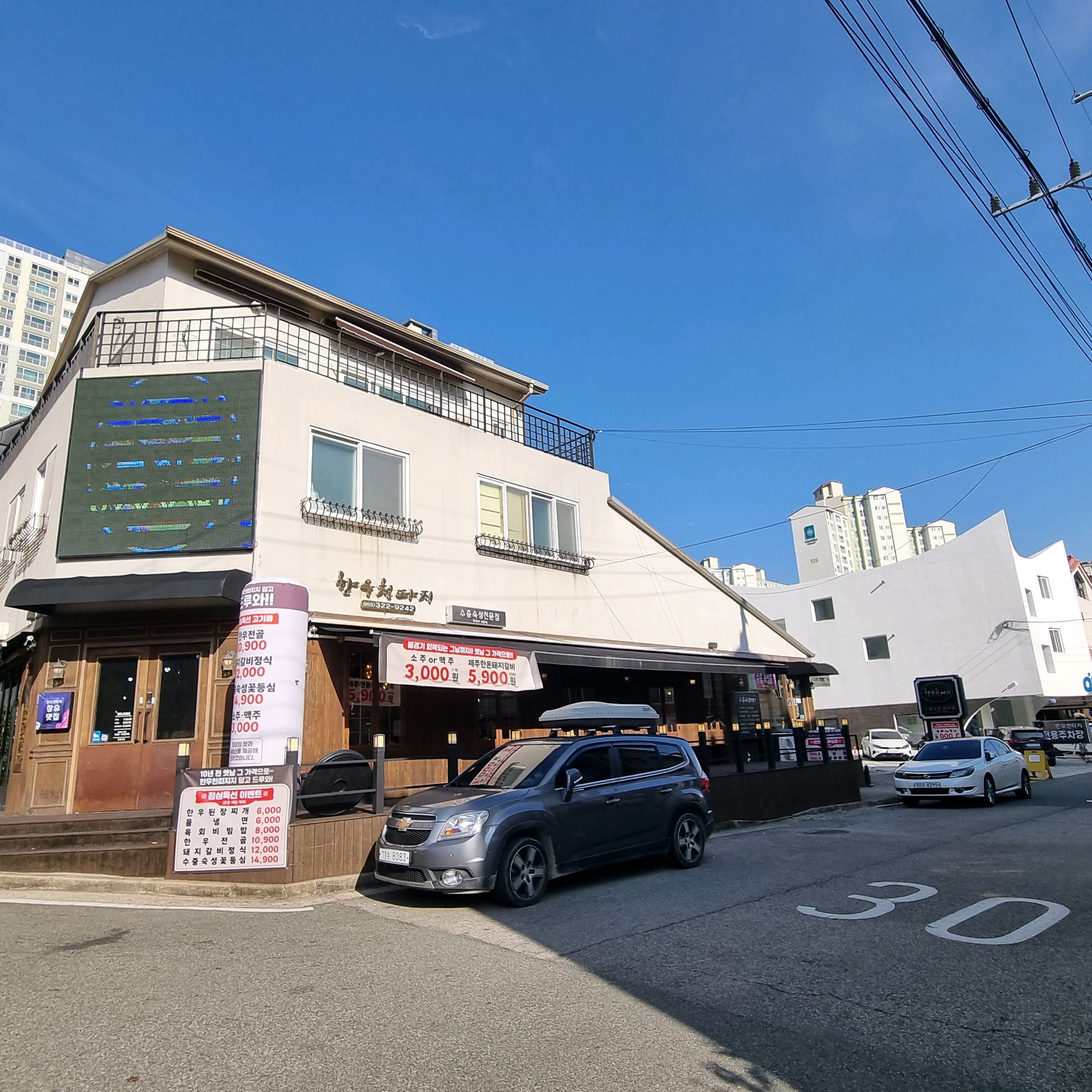[김해 맛집 한우천따지 김해장유점] 직접 가본 로컬 리뷰