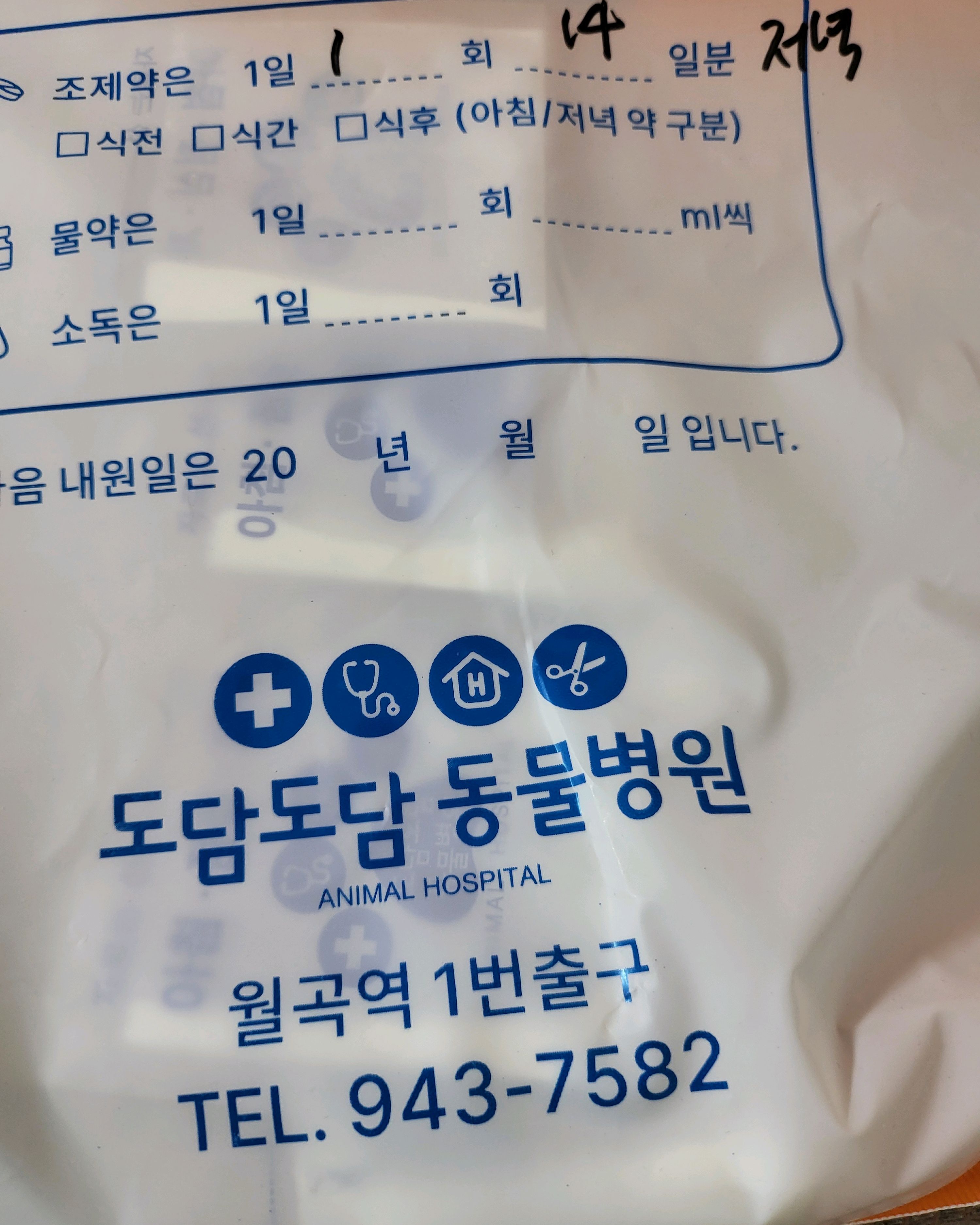 리뷰 사진 1