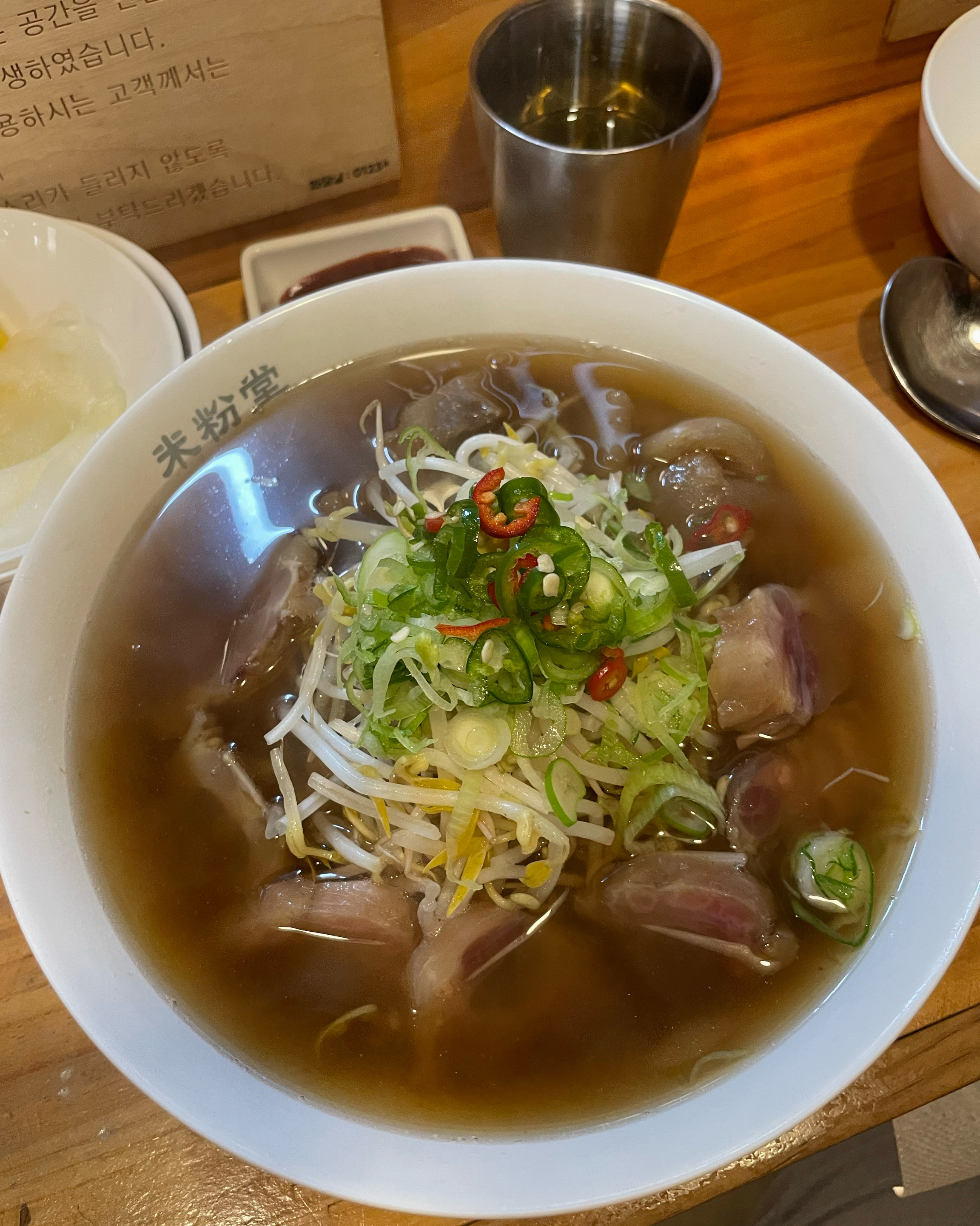 와~~다른 지점에서도 먹어봤지만 - 건대입구역 맛집 미분당 건대점