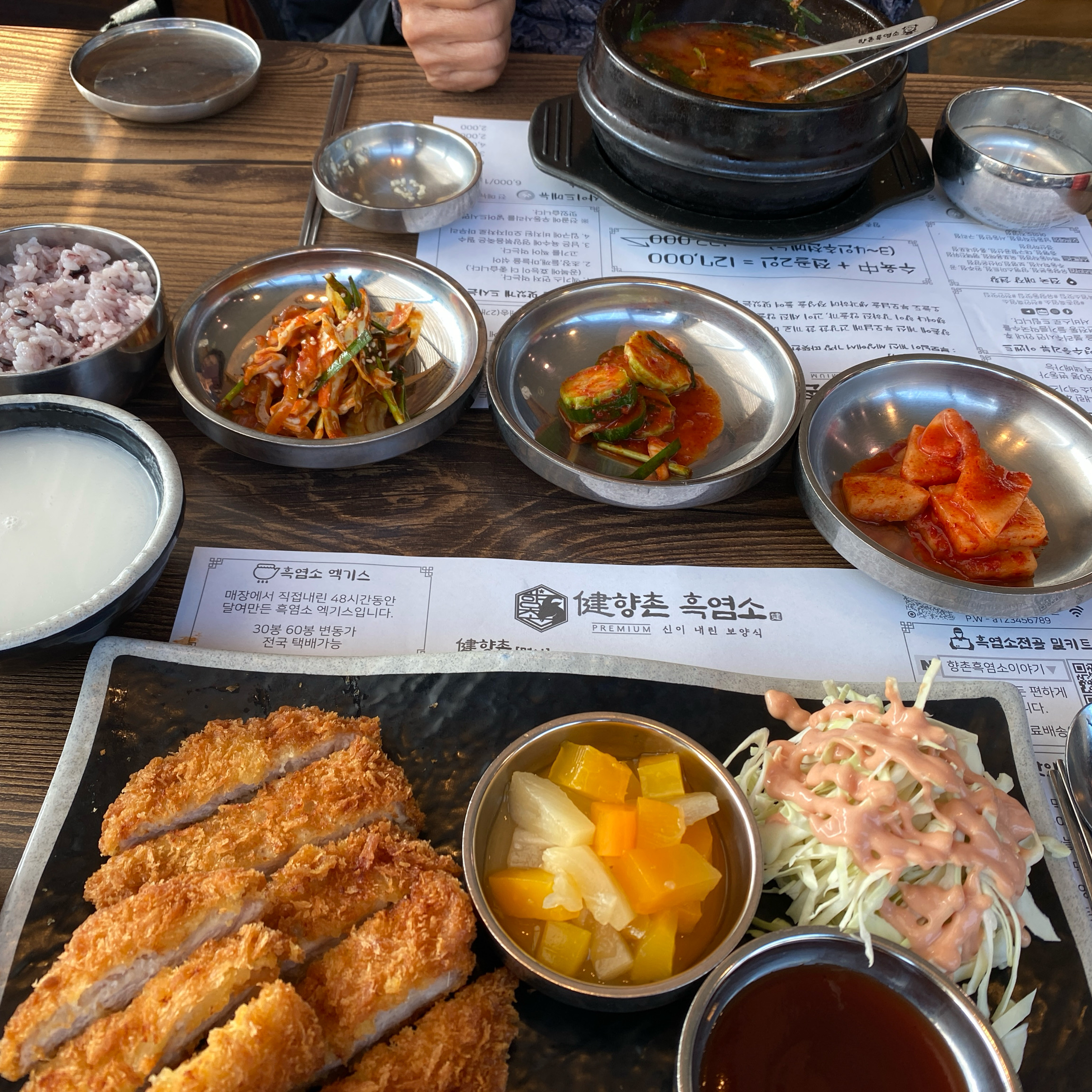 [천안 맛집 향촌흑염소 유량동본점] 직접 가본 로컬 리뷰