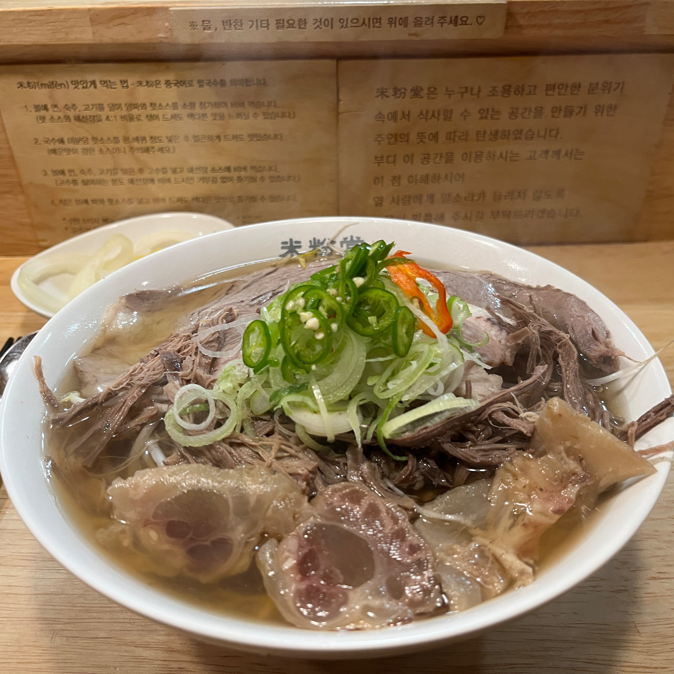 편안한 분위기 조용한 곳에서 제대로 된 쌀국수 한그릇 먹고싶다면 강추🍜 - 대구 동성로 맛집 미분당 동성로점