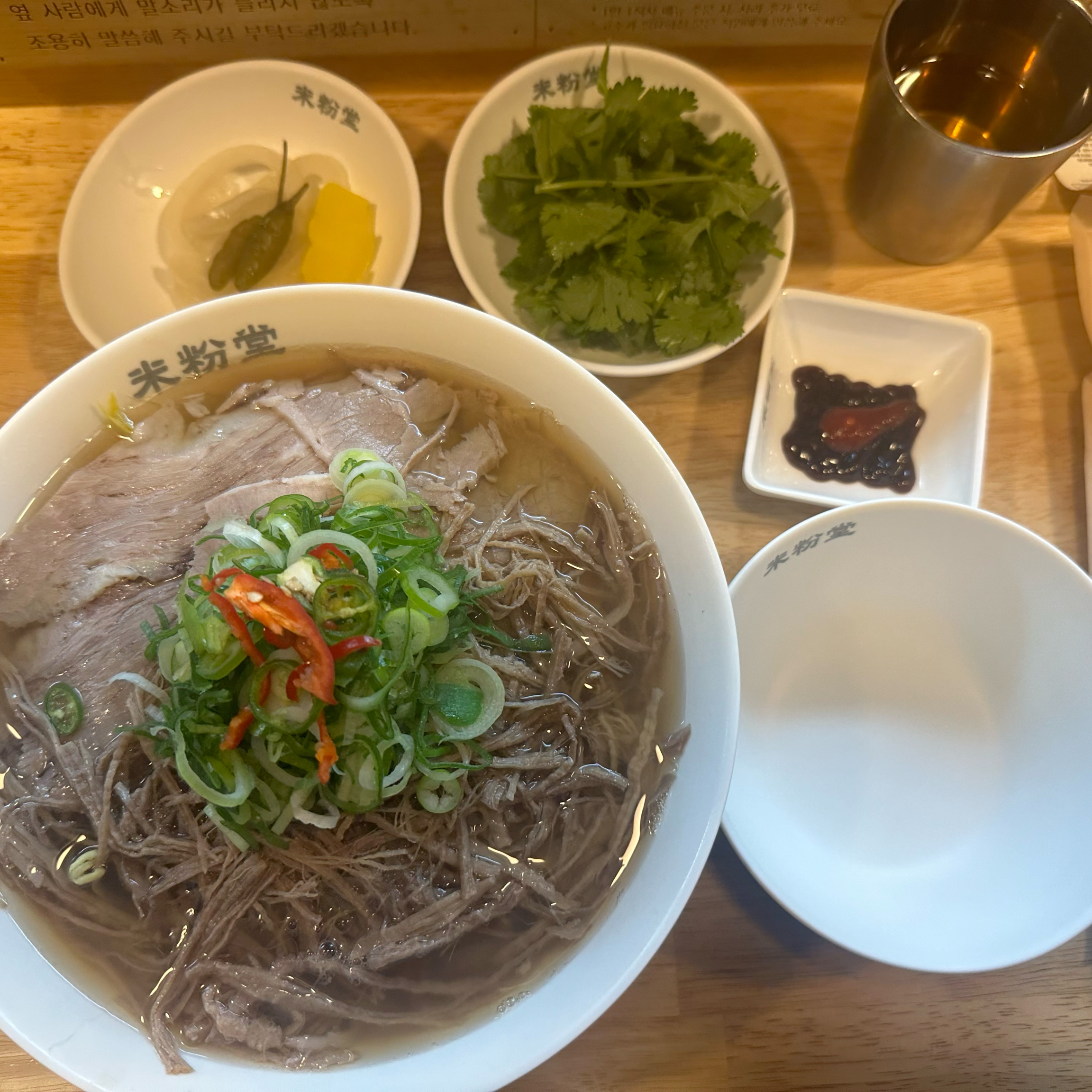 찬바람 불때 뜨끈한 쌀국수 한그릇~ 오늘도 맛있게 잘 먹었습니다!! - 서창동 맛집 미분당 서창점