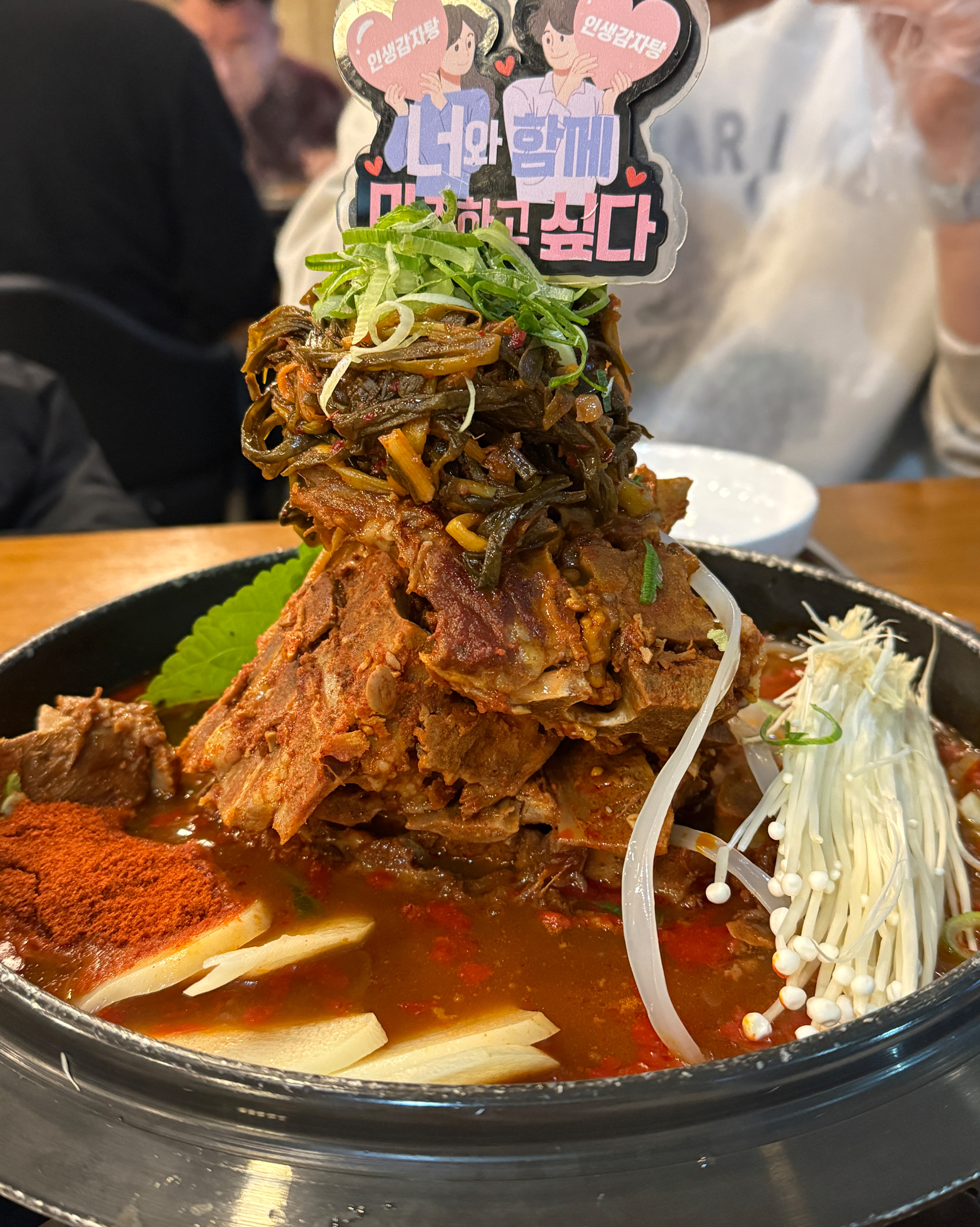 파김치 감자탕 팔고 있는 곳!! - 불당동 맛집 인생감자탕 불당점