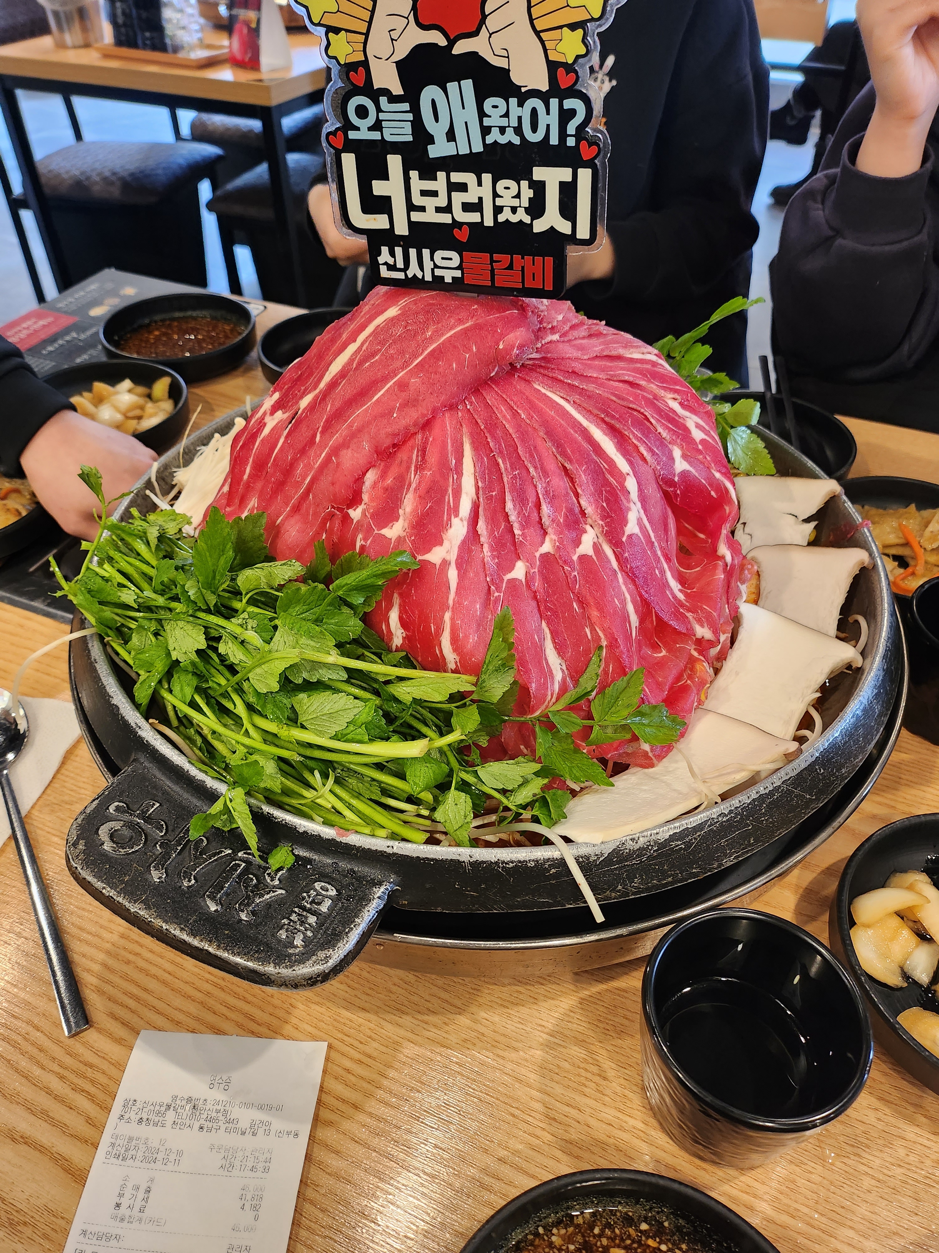 [천안 맛집 신사우물갈비 신부점] 직접 가본 로컬 리뷰