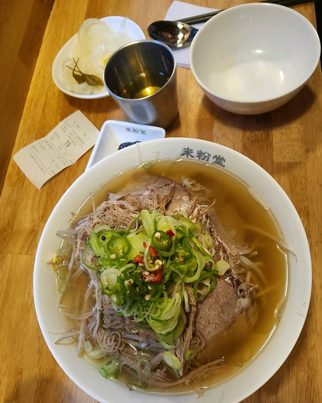 두 번째 가서 먹었어요. - 철산역 맛집 미분당 광명철산점