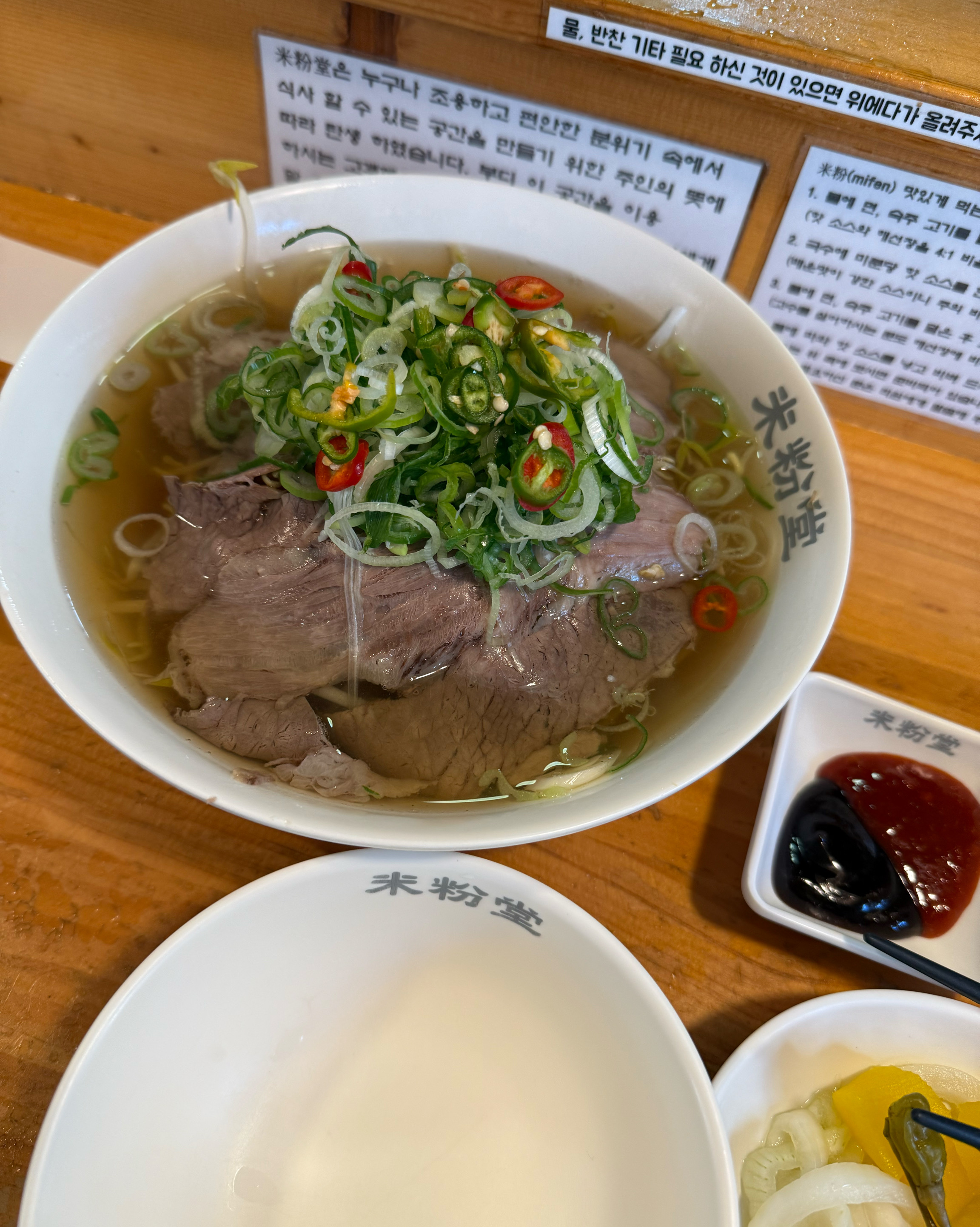 전 회사 근처라 자주 갔었는데 이제는 많이 생각나는 맛이네요🥲 근처에 가면 또 방문하겠습니