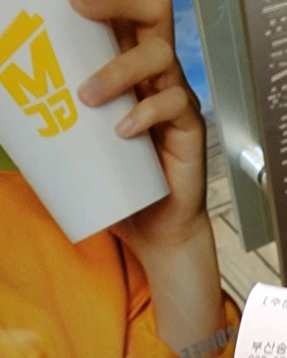 커피쿠폰 기분좋게 쓸려고 갔다 황당하네요 - 송정 맛집 메가MGC커피 부산송정점