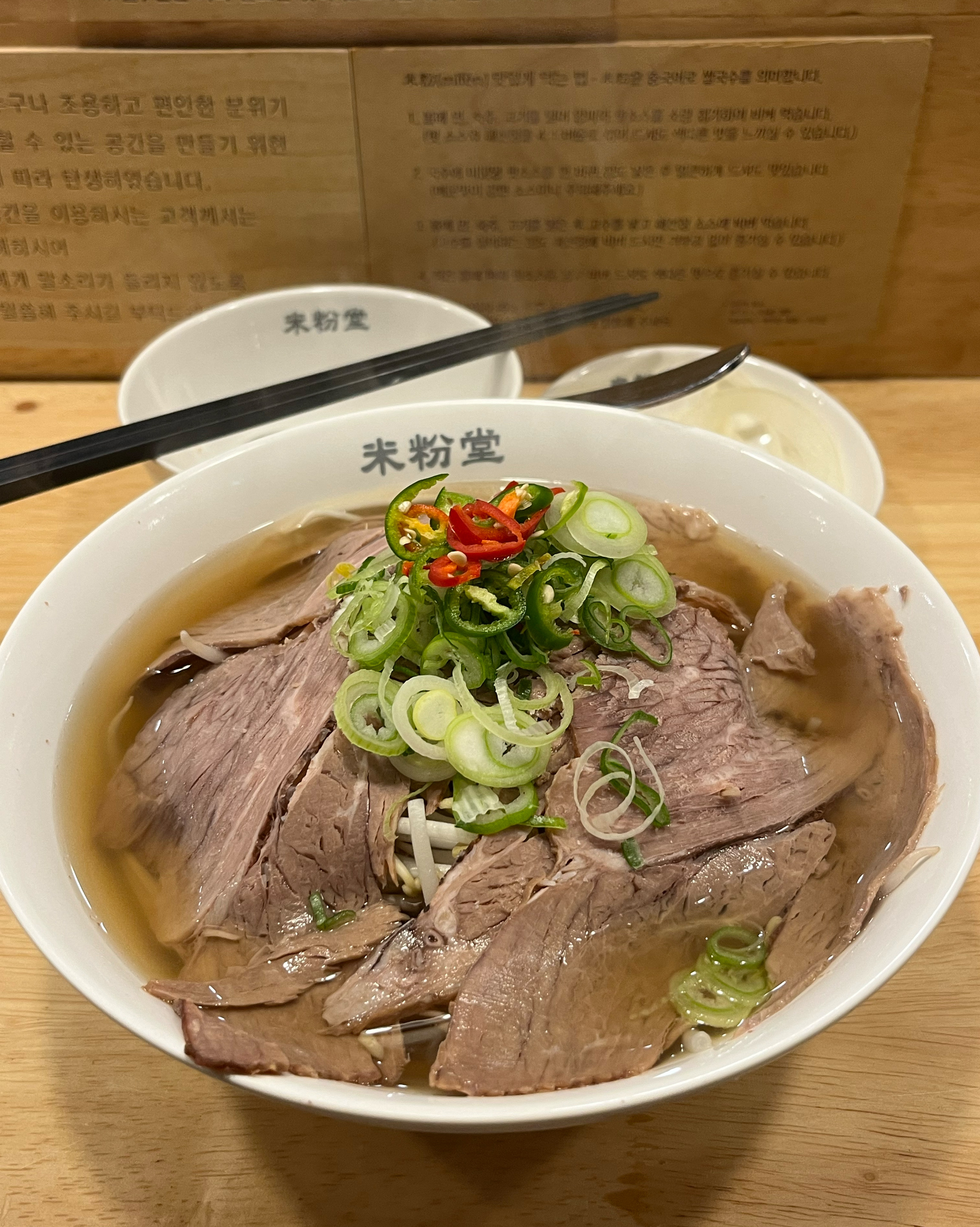 차돌 시켰는데 고기 양도 많고 맛있어요 - 장유 맛집 미분당 장유점
