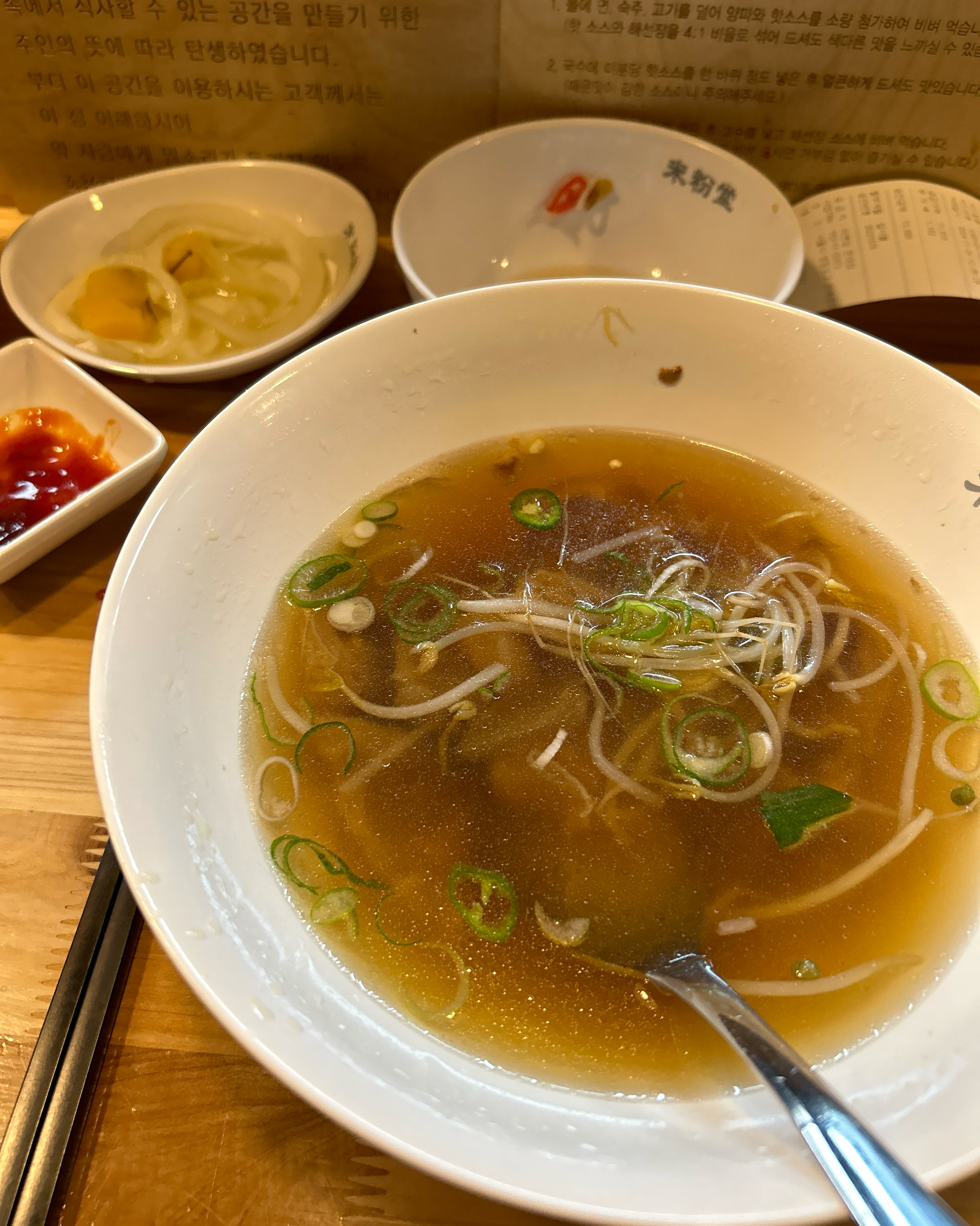 미분당 점바점이 심하다고 들었는데 문래점도 맛있습니다 ㅜ 양 많고 국물 진해서 해장으로는