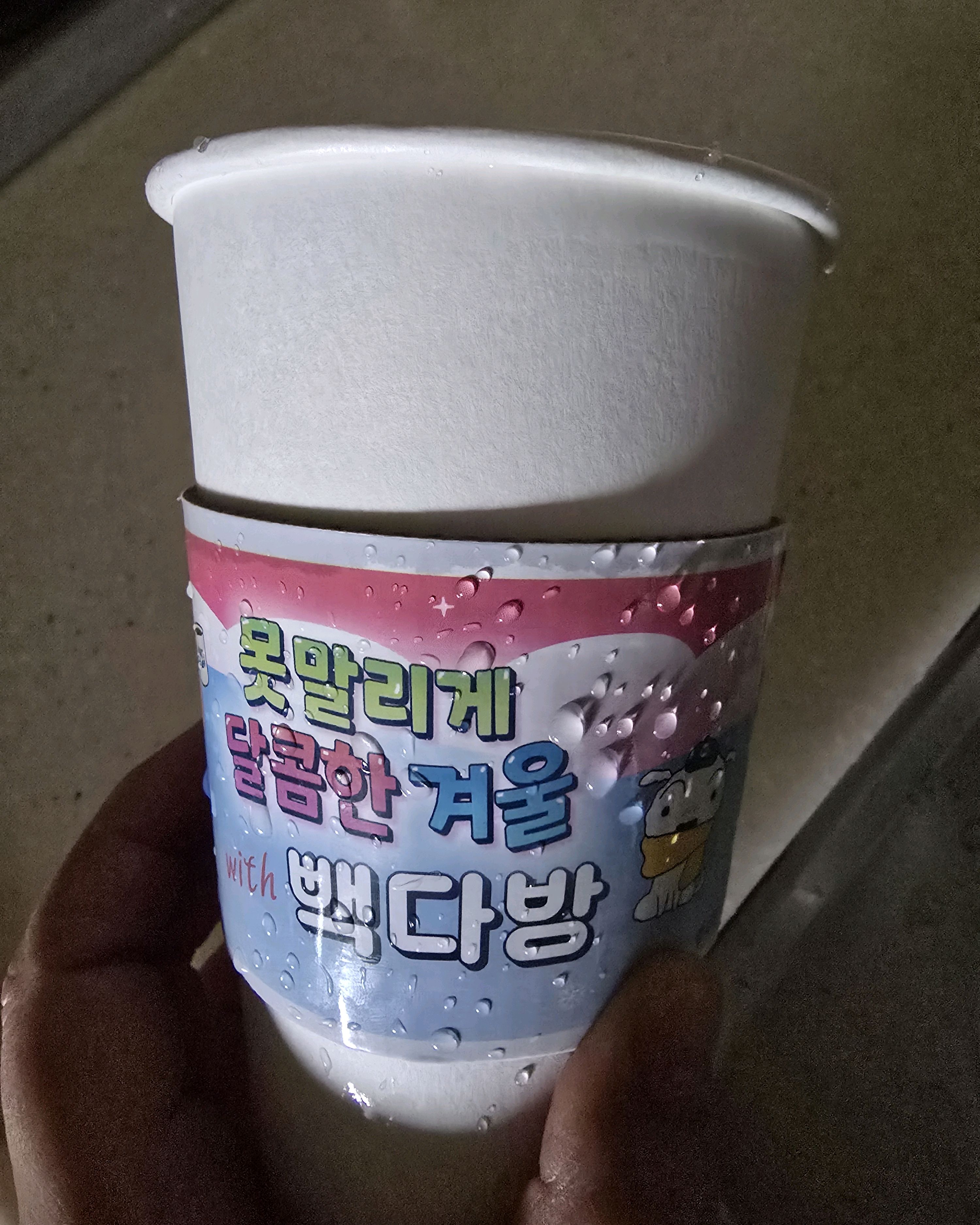 미금역 맛집 빽다방 미금역농협점 내돈내산 방문리뷰