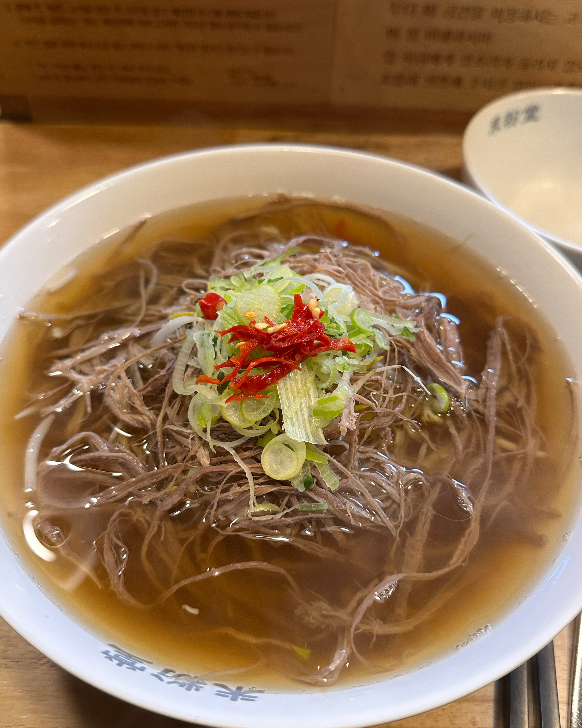 1) 오늘저녁 - 구로디지털단지 맛집 미분당 구로디지털단지점