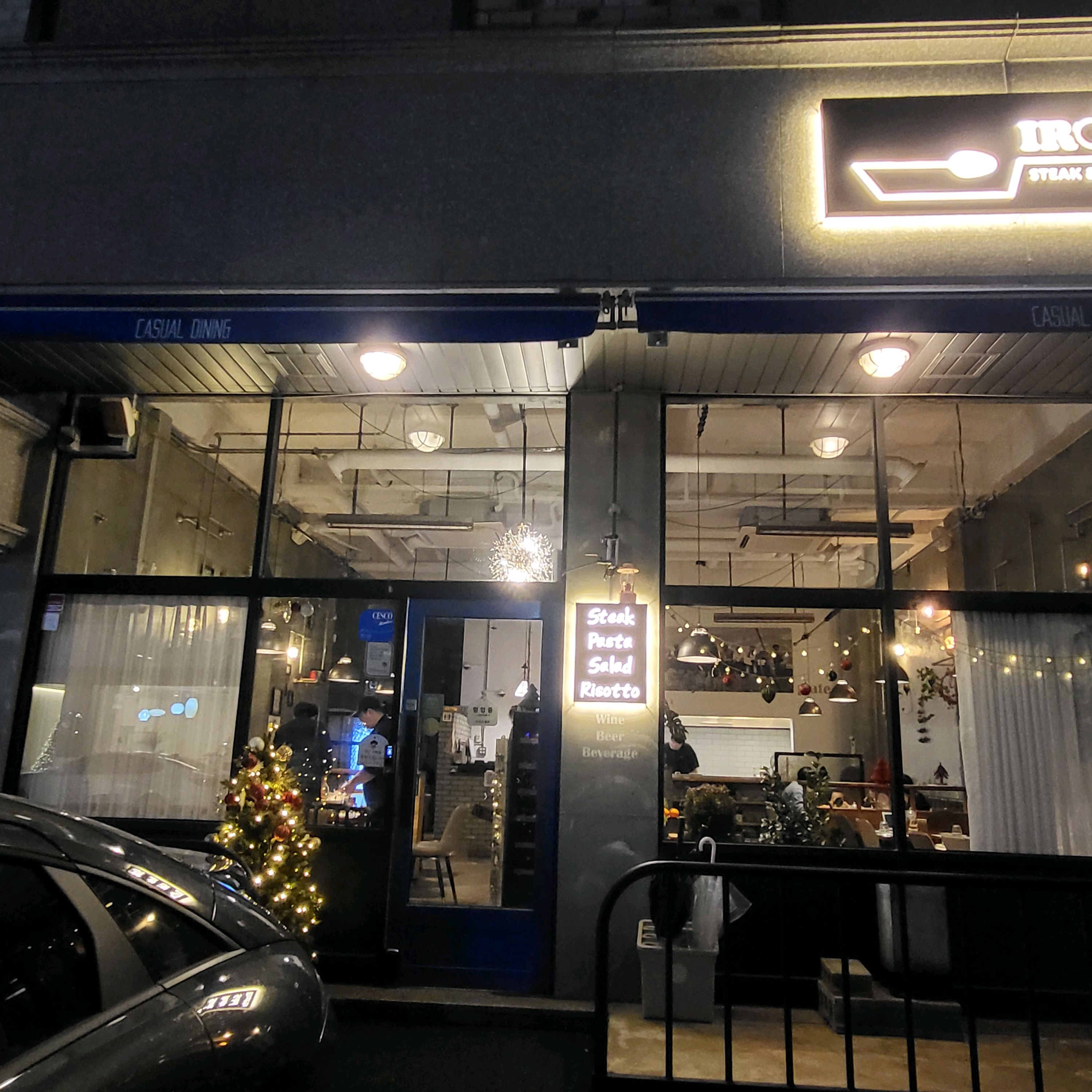 [천안 맛집 아이언] 직접 가본 로컬 리뷰