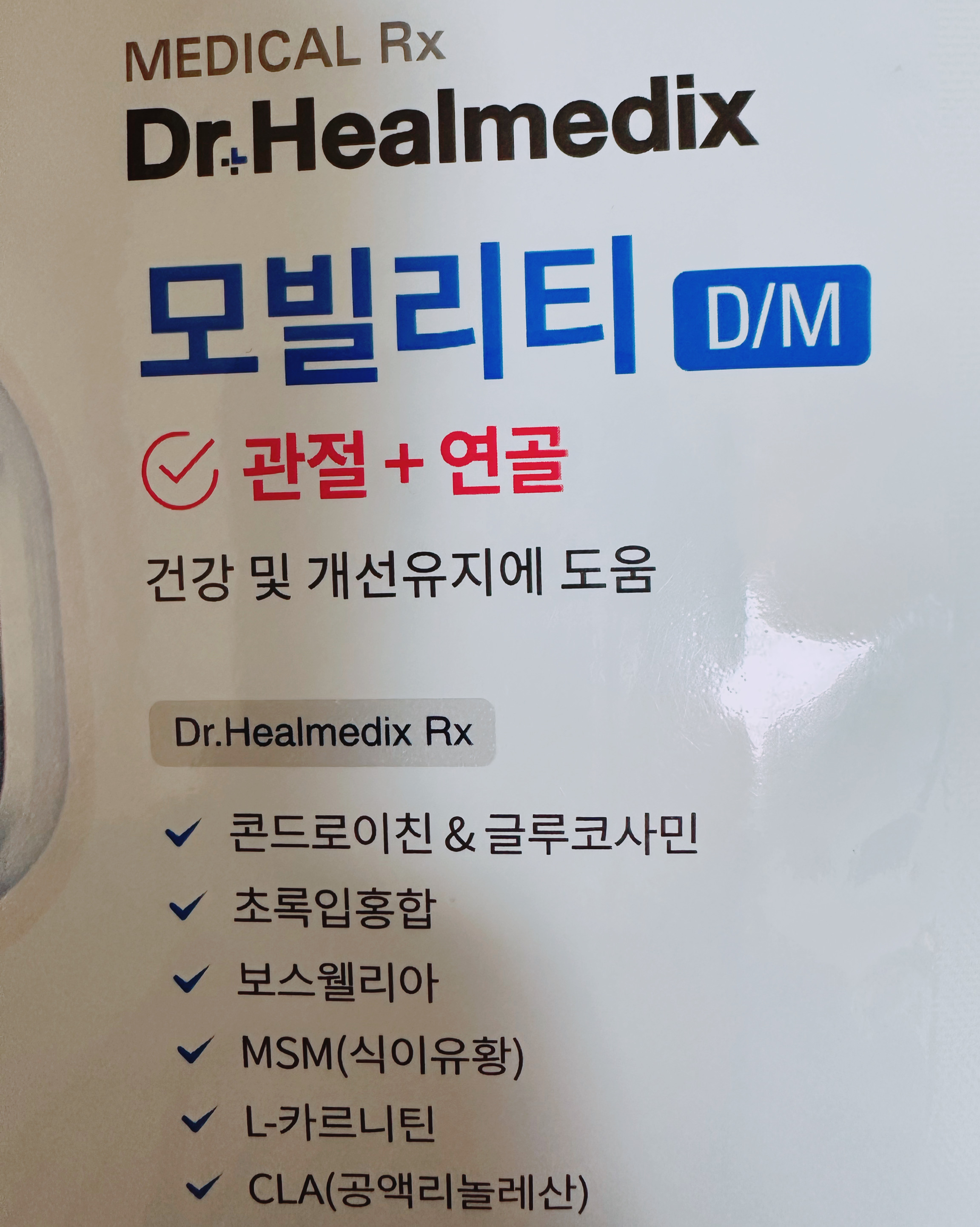 리뷰 사진 1