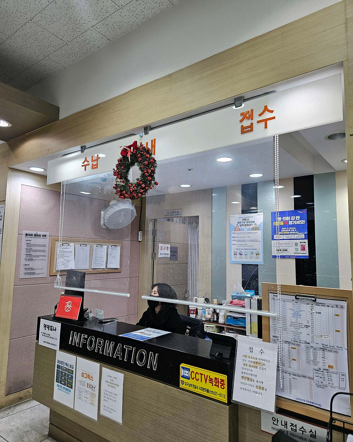 신건민신경신건정형외과의원