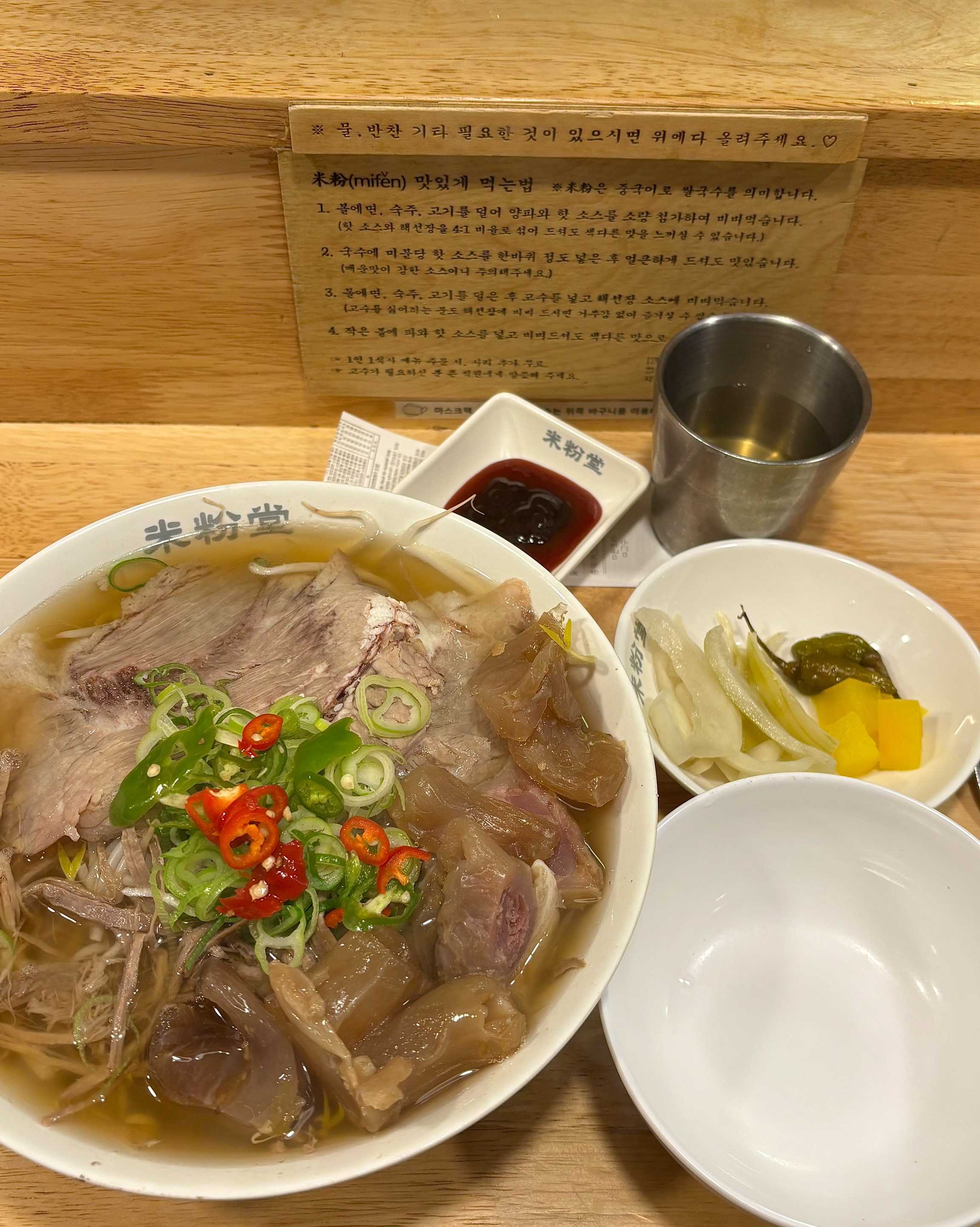 제가 좋아하는 힘줄 왕많이 주셨어용 🩷🩷🩷 - 화정역 맛집 미분당 화정