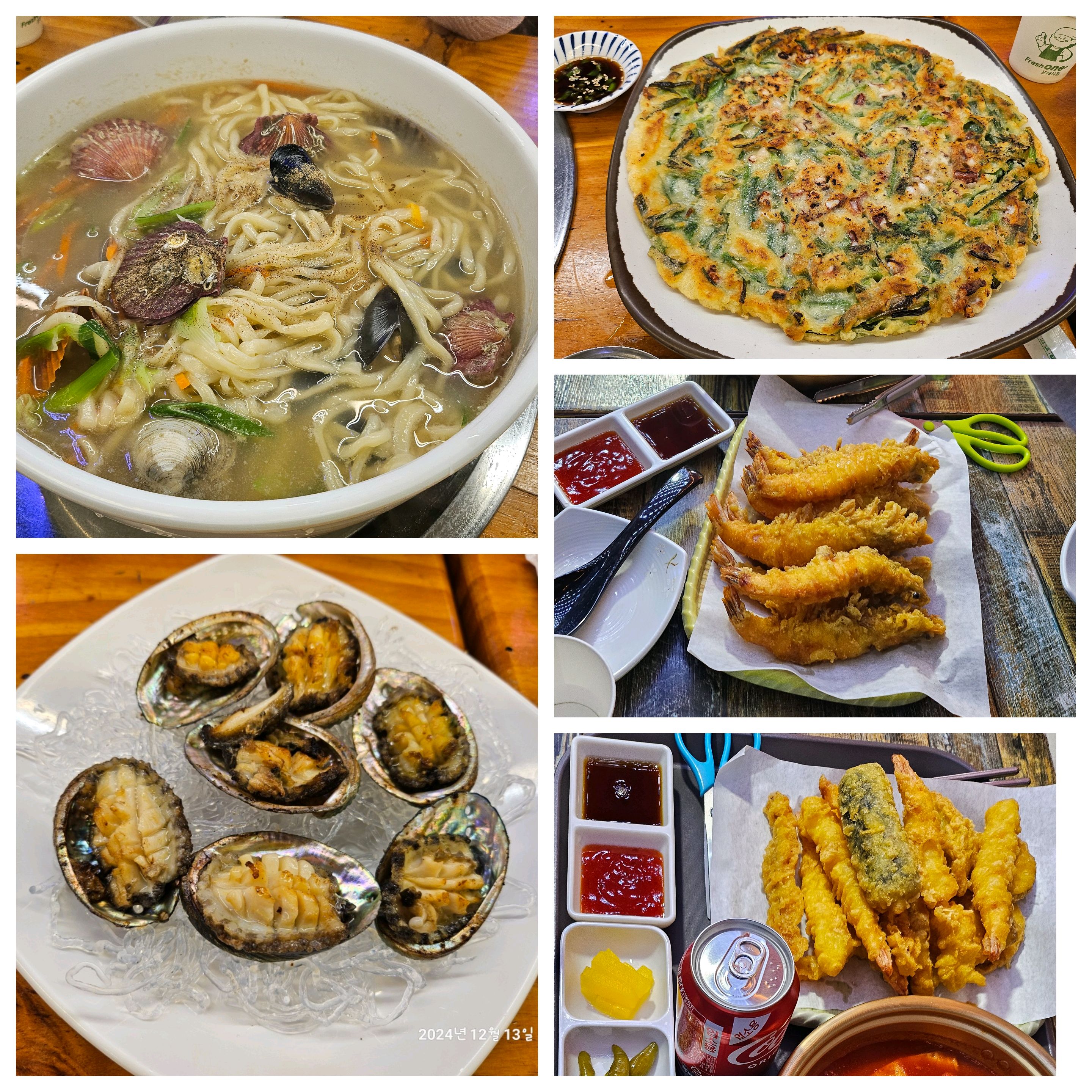 [을왕리 맛집 목포회조개구이] 직접 가본 로컬 리뷰