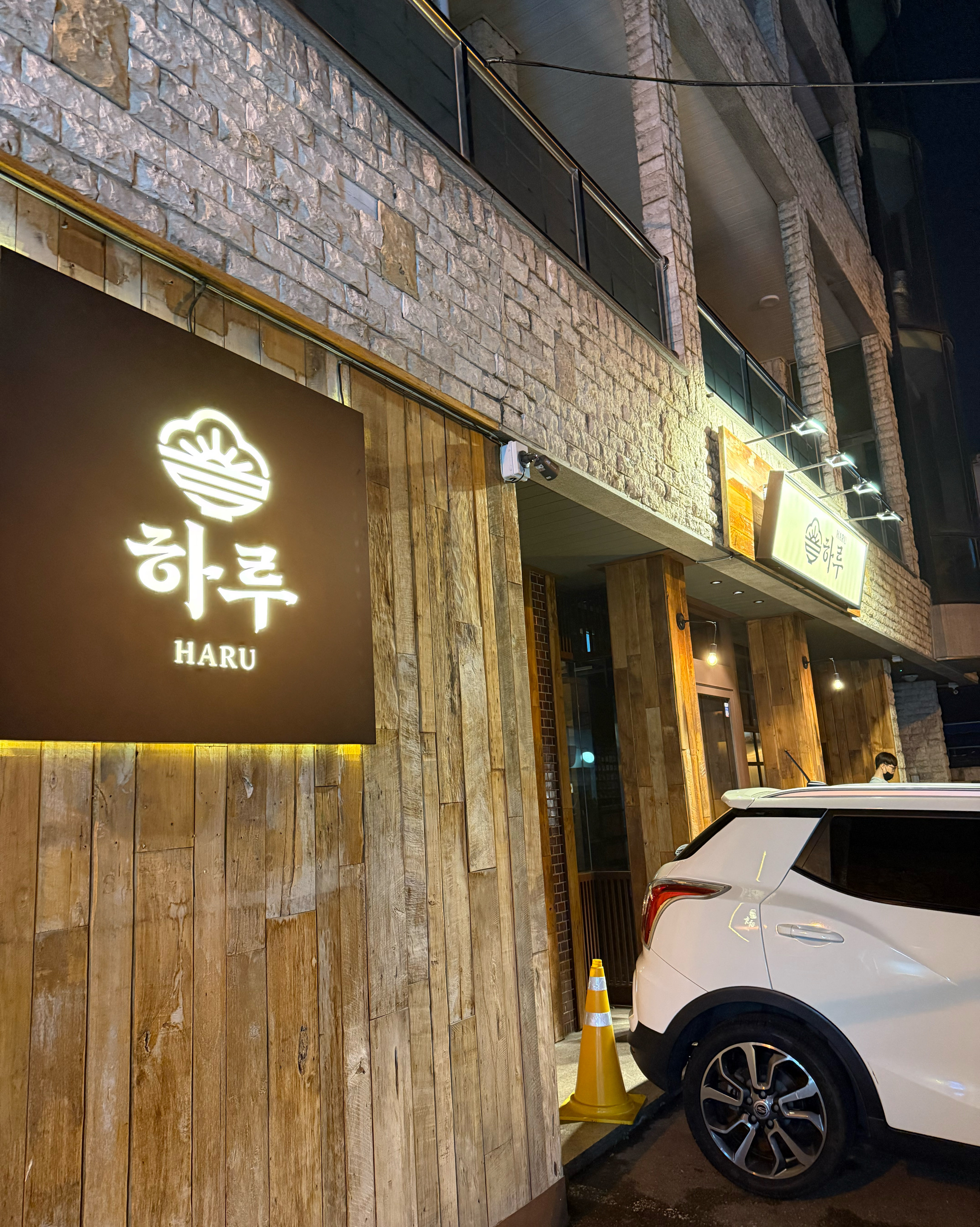 [경리단길 맛집 하루] 직접 가본 로컬 리뷰