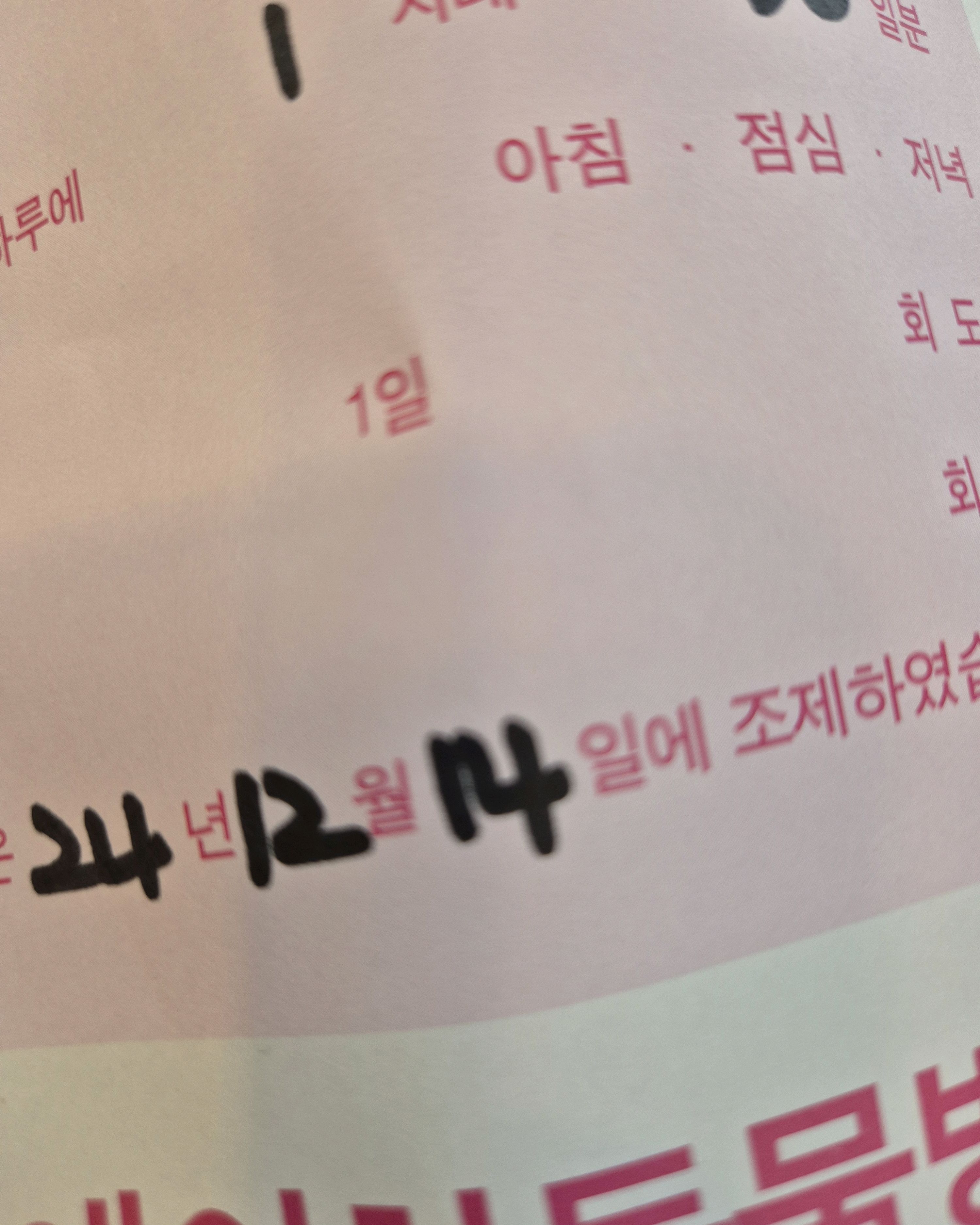 리뷰 사진 1
