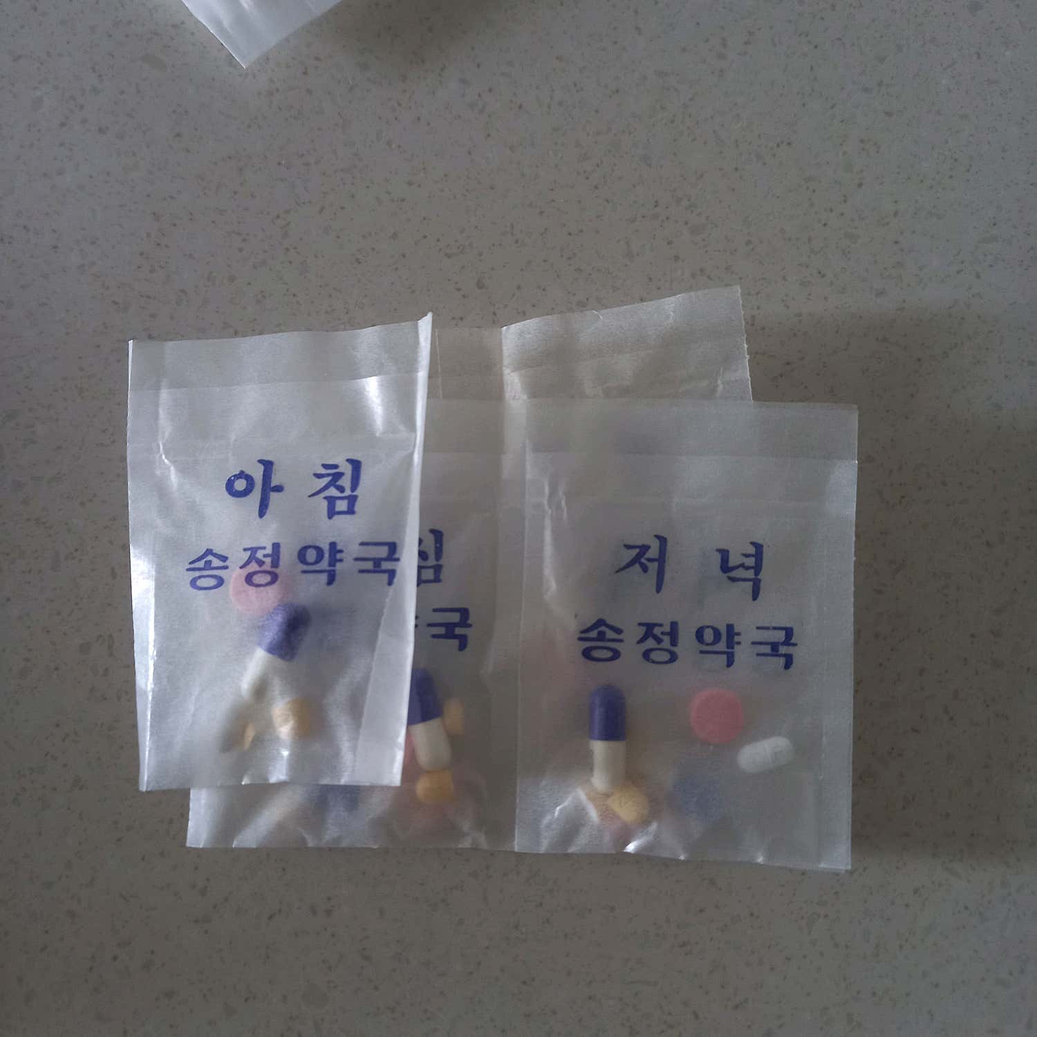 유정의원