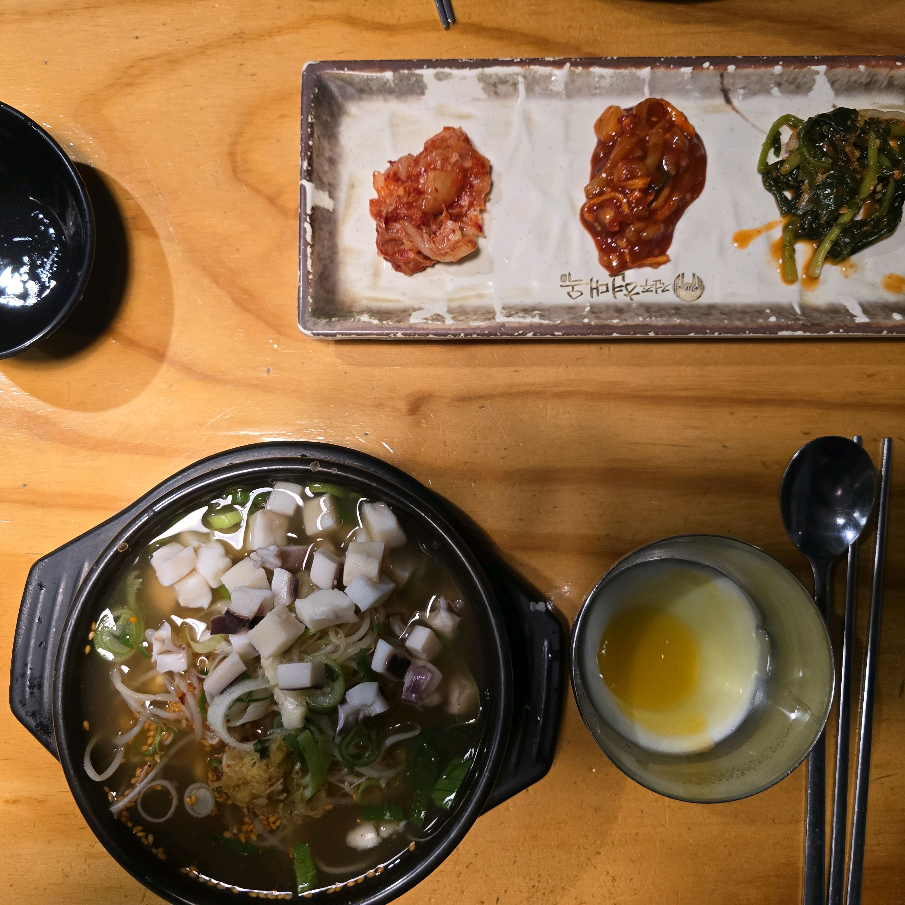 신림역 맛집 현대옥 신림역점 내돈내산 찐리뷰