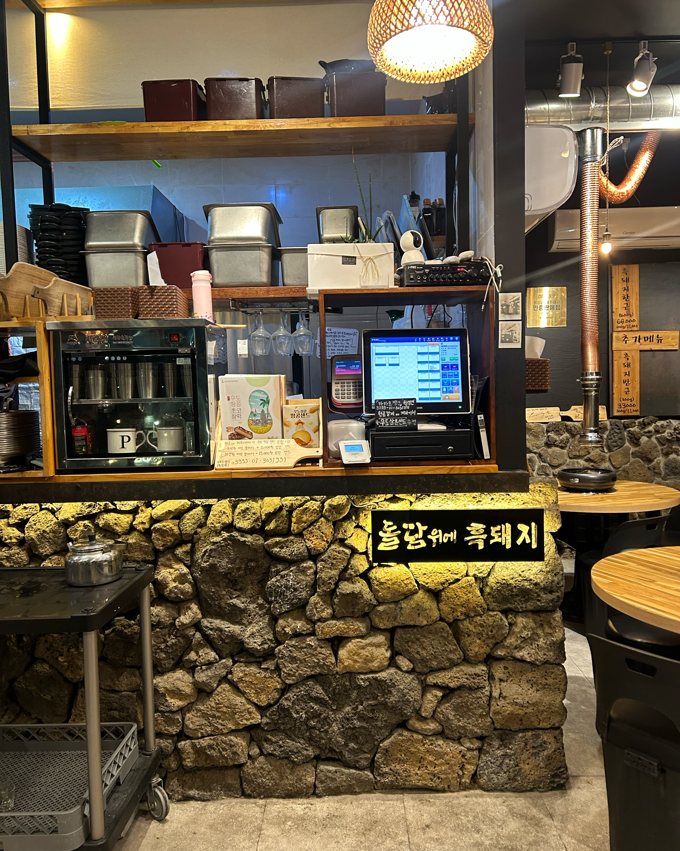 [애월 맛집 돌담위에흑돼지] 직접 가본 로컬 리뷰