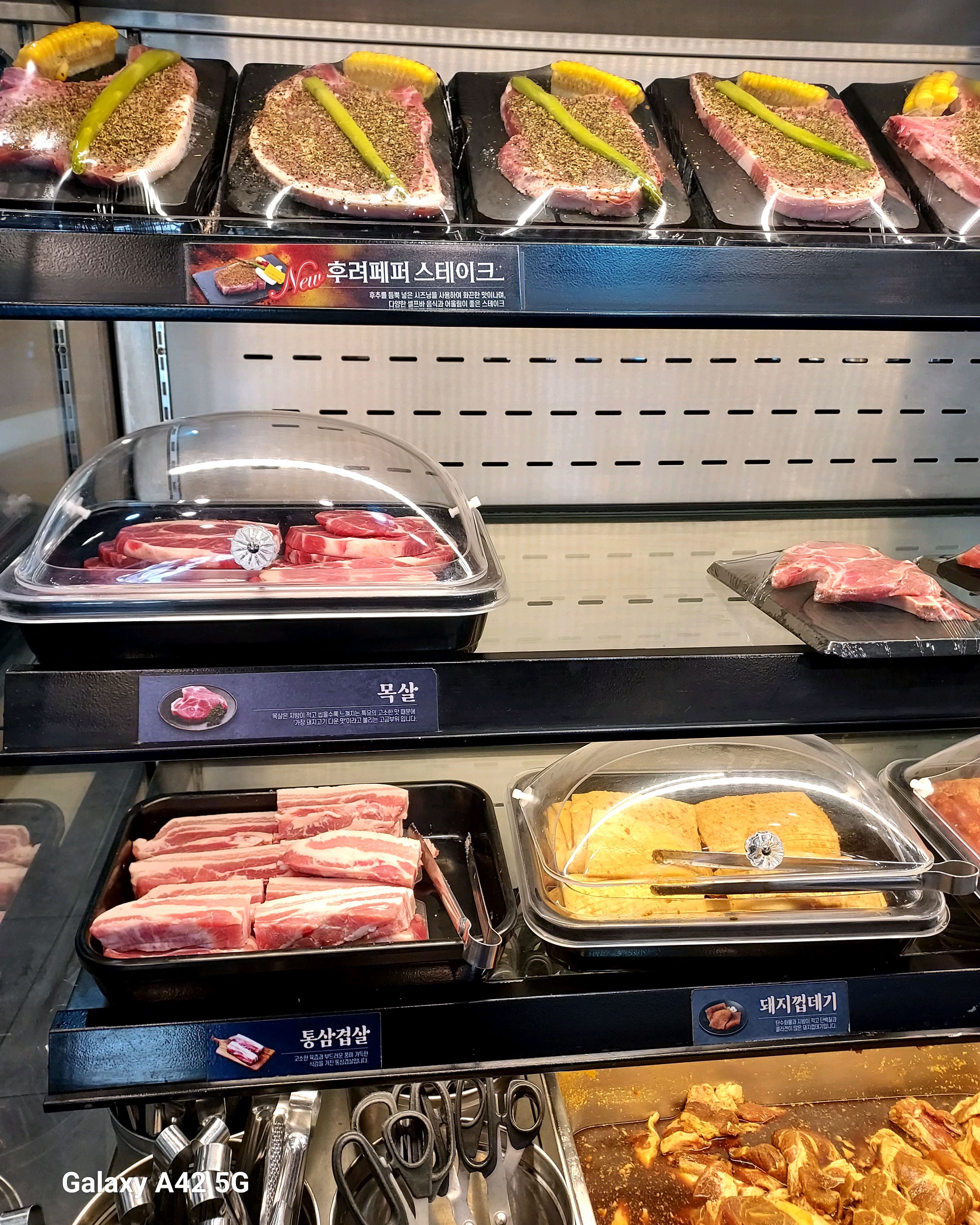 깨끗해서 기분도 좋구요 - 고강동 맛집 명륜진사갈비 부천고강점