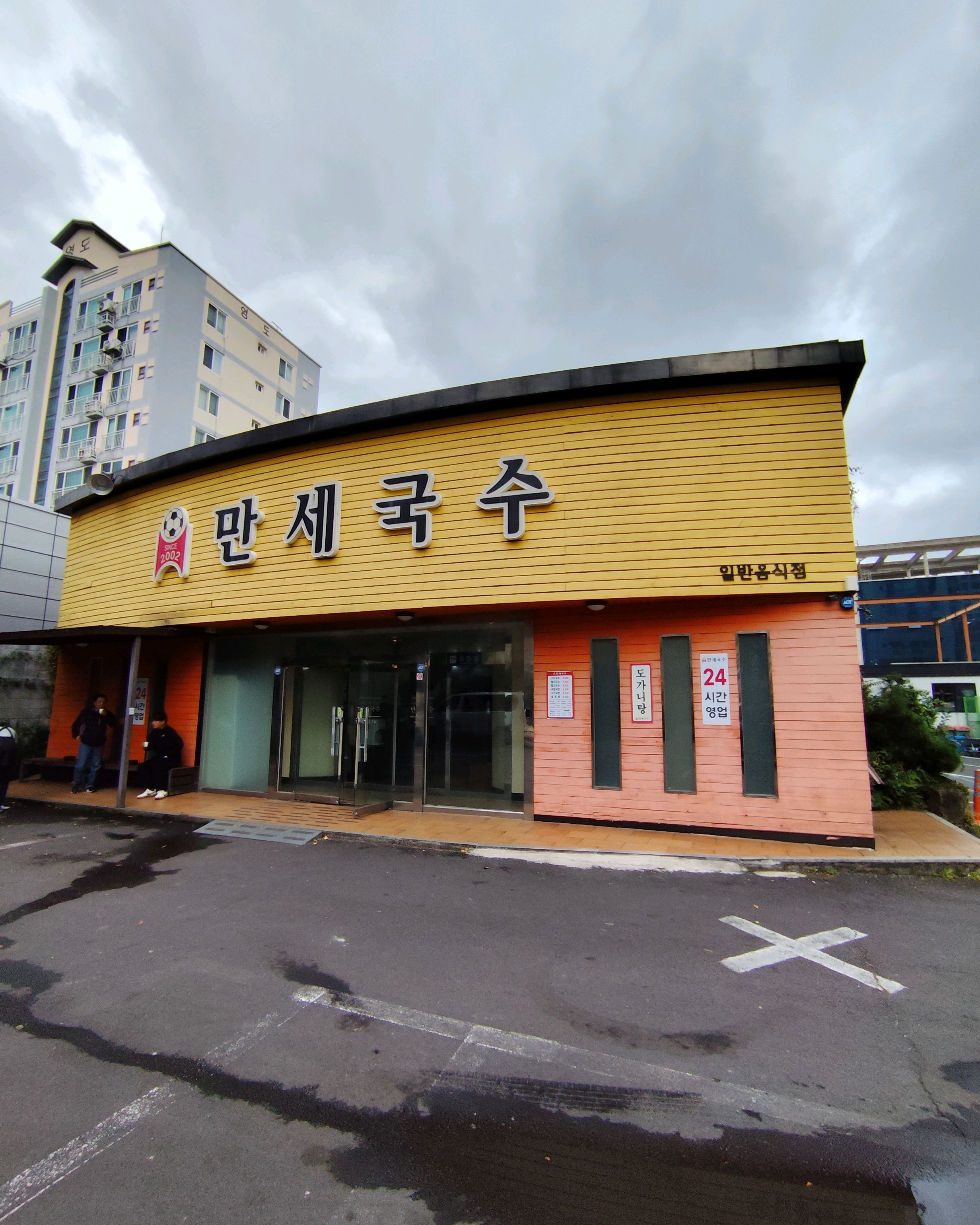 제주도 여행가서 아침 식사 할 곳 찾다가 방문한 고기국수집인데 매장도 넓고 양도 푸짐해서 