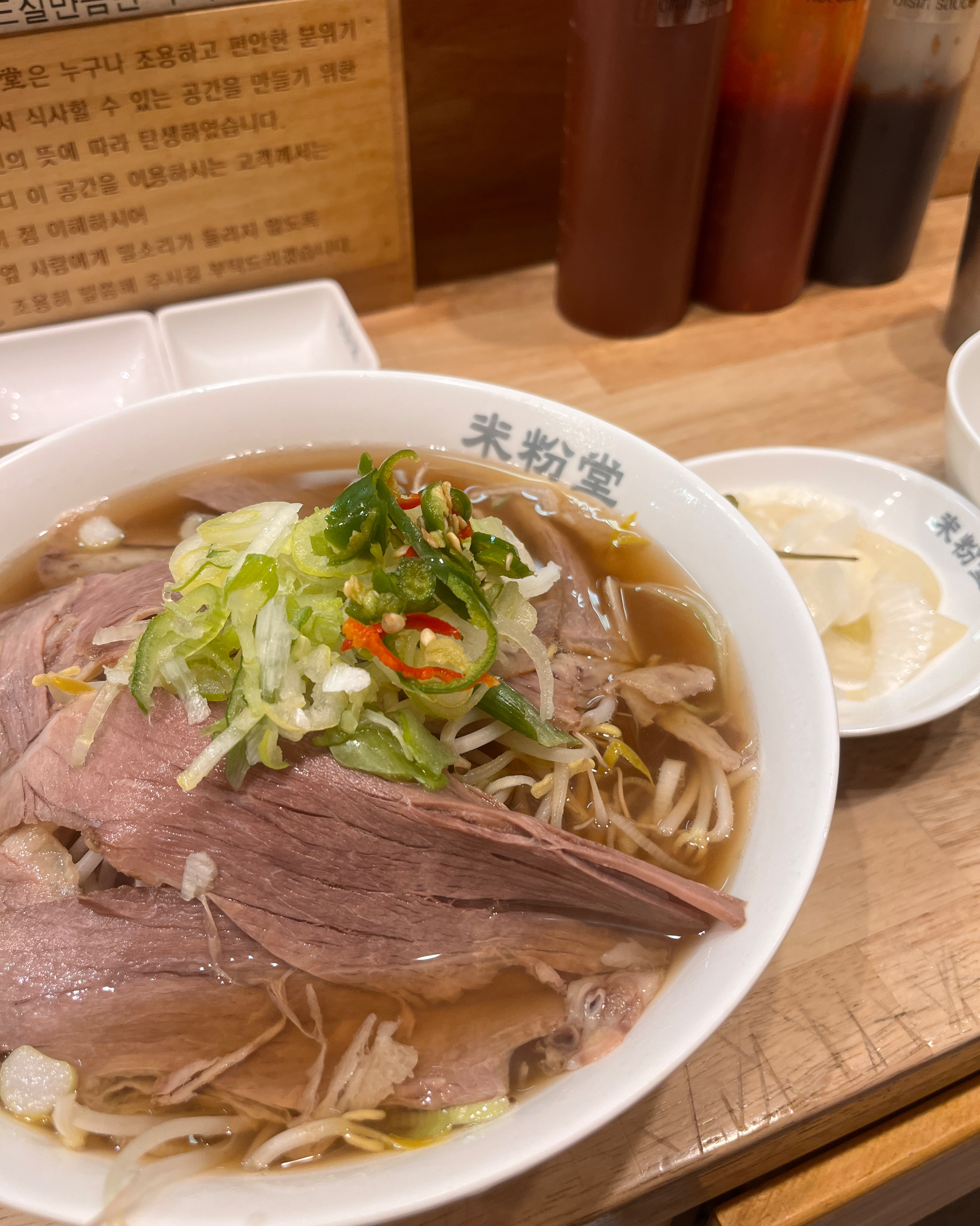 📍맛있음 - 이수역 맛집 미분당 이수점