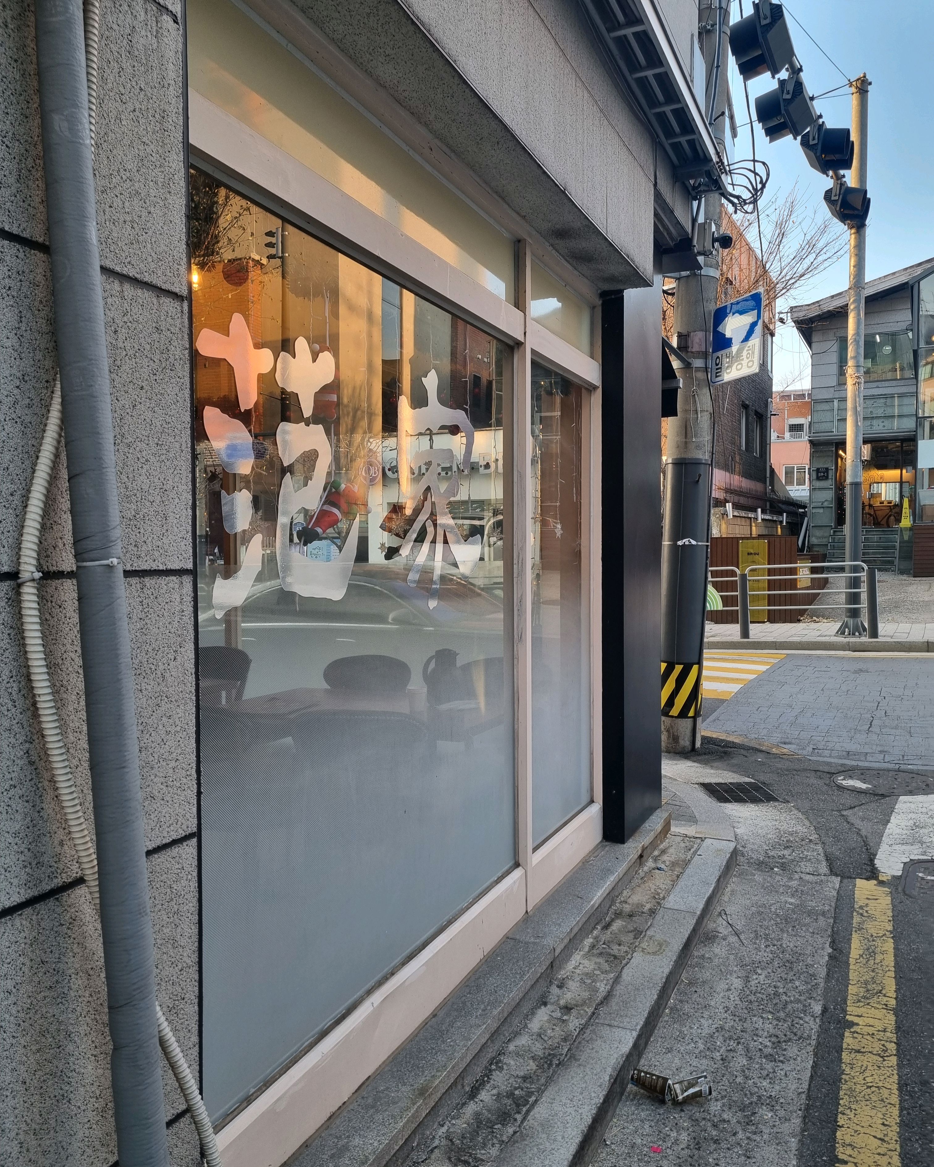 Gwangnaru Station Restaurant Bumga