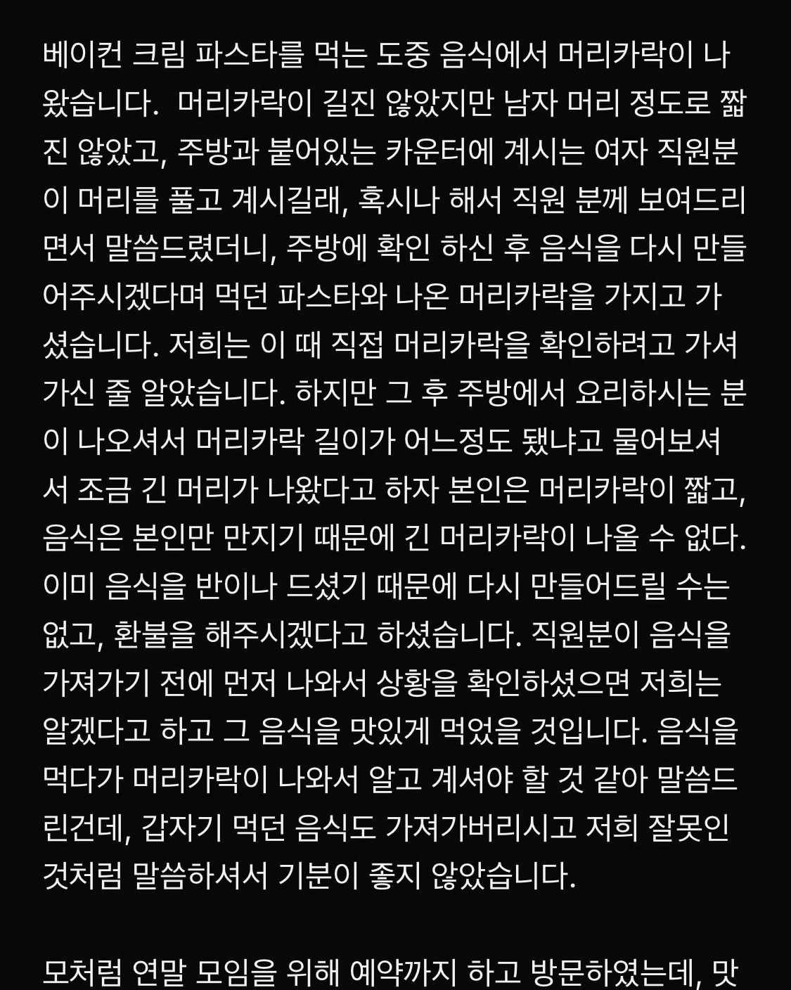  동묘앞역 맛집 동묘마케트