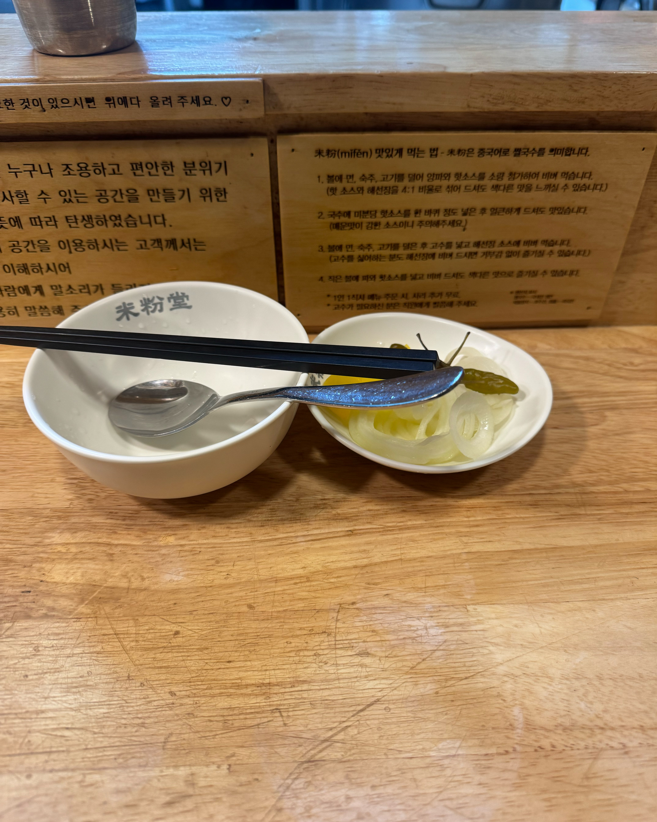 너무 맛있어서 허겁지겁 먹느라 메인음식을 못찍었네요... ⭐️⭐️⭐️직원분들 너어어어어어어