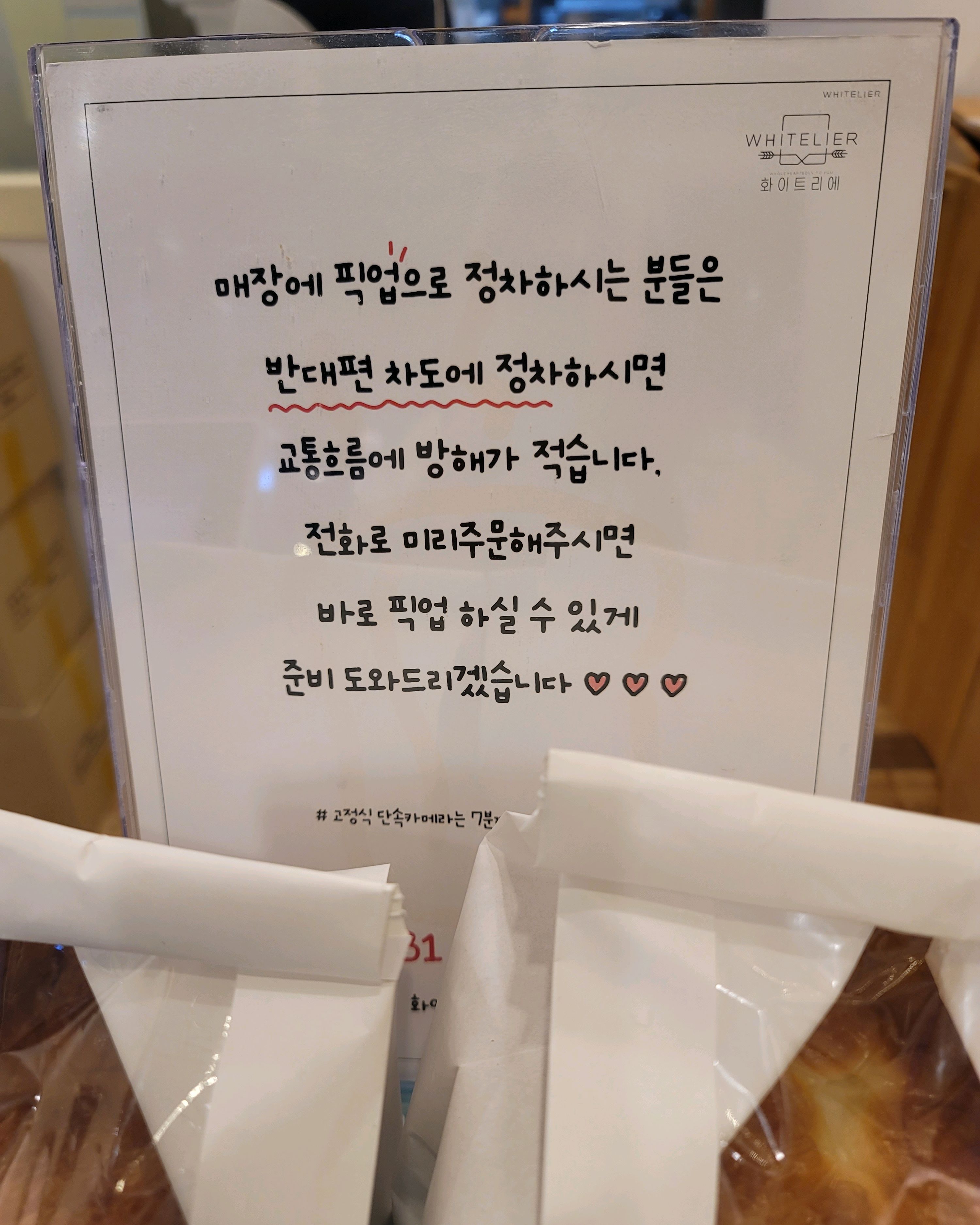 정자역 맛집 화이트리에 정자점 내돈내산 방문후기