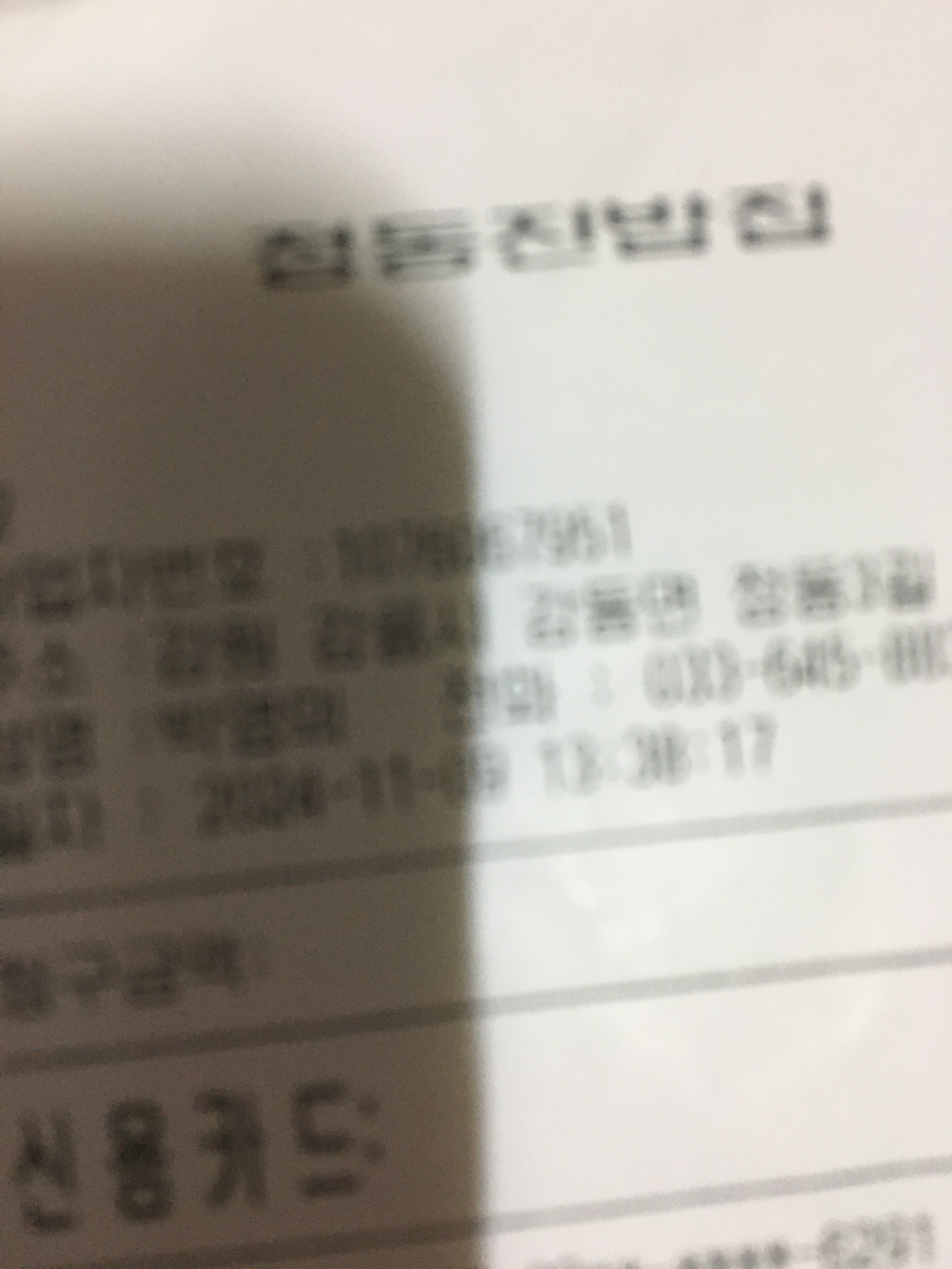 [강릉 맛집 정동진밥집] 직접 가본 로컬 리뷰