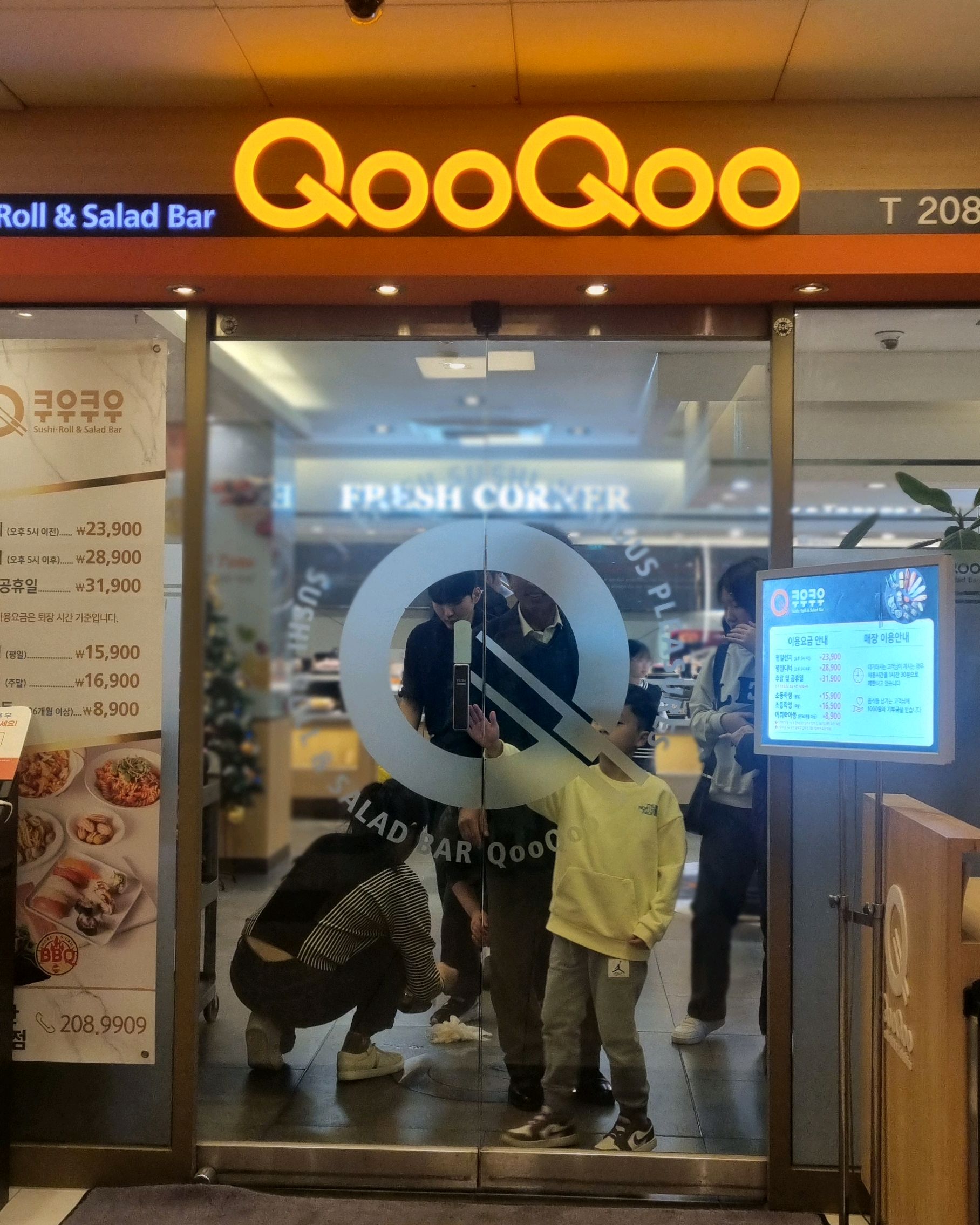 와우 초밥 모임 이네요 ㅎ 종류가 40가지가 - 부산 명지 맛집 쿠우쿠우 부산명지점