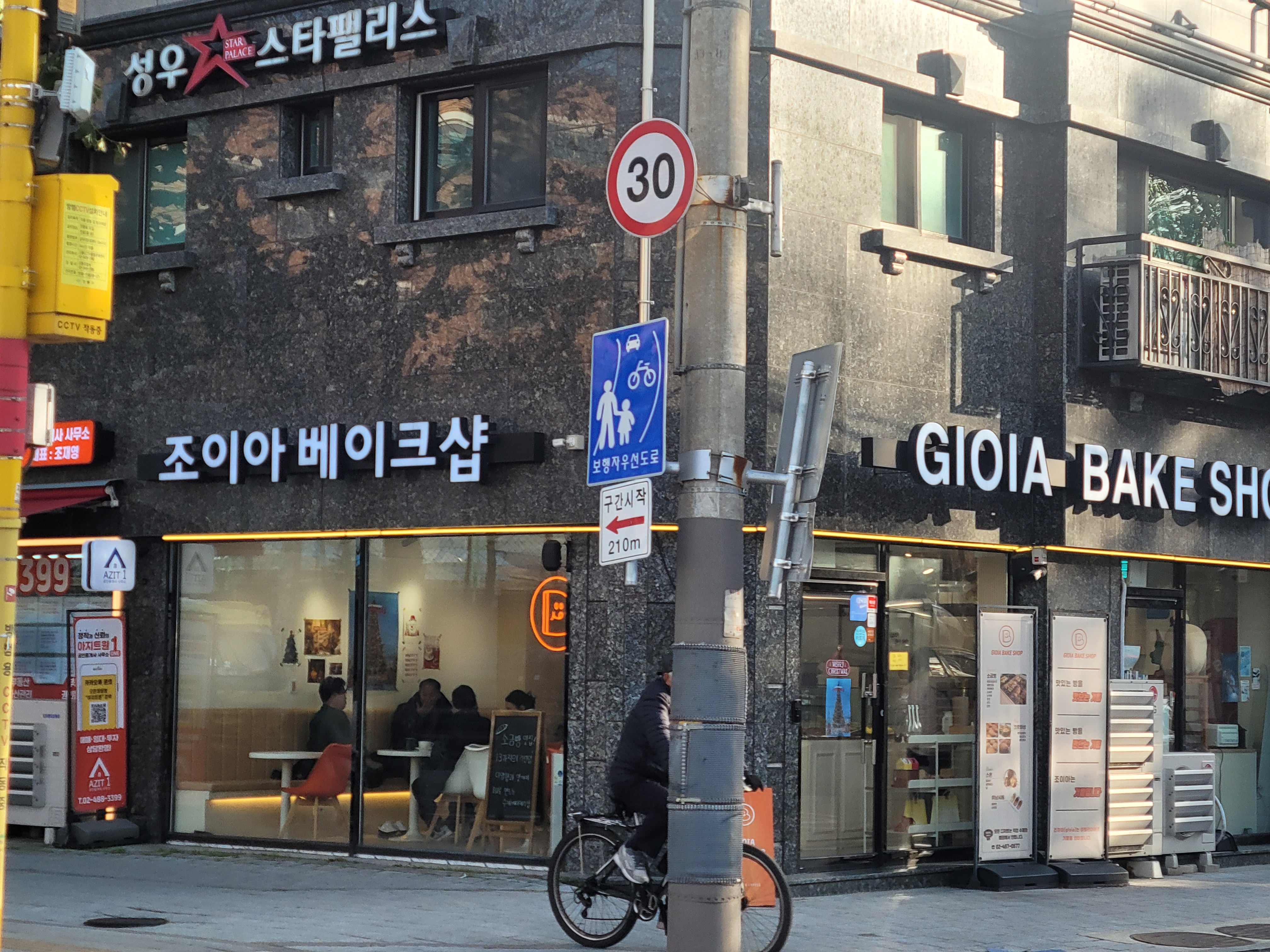 이른시간이었는데 매진된빵이 많았다. - 천호동 맛집 조이아베이크샵
