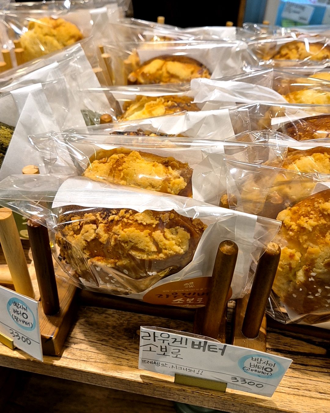 정자역 맛집 소금과빛베이커리 내돈내산 방문리뷰