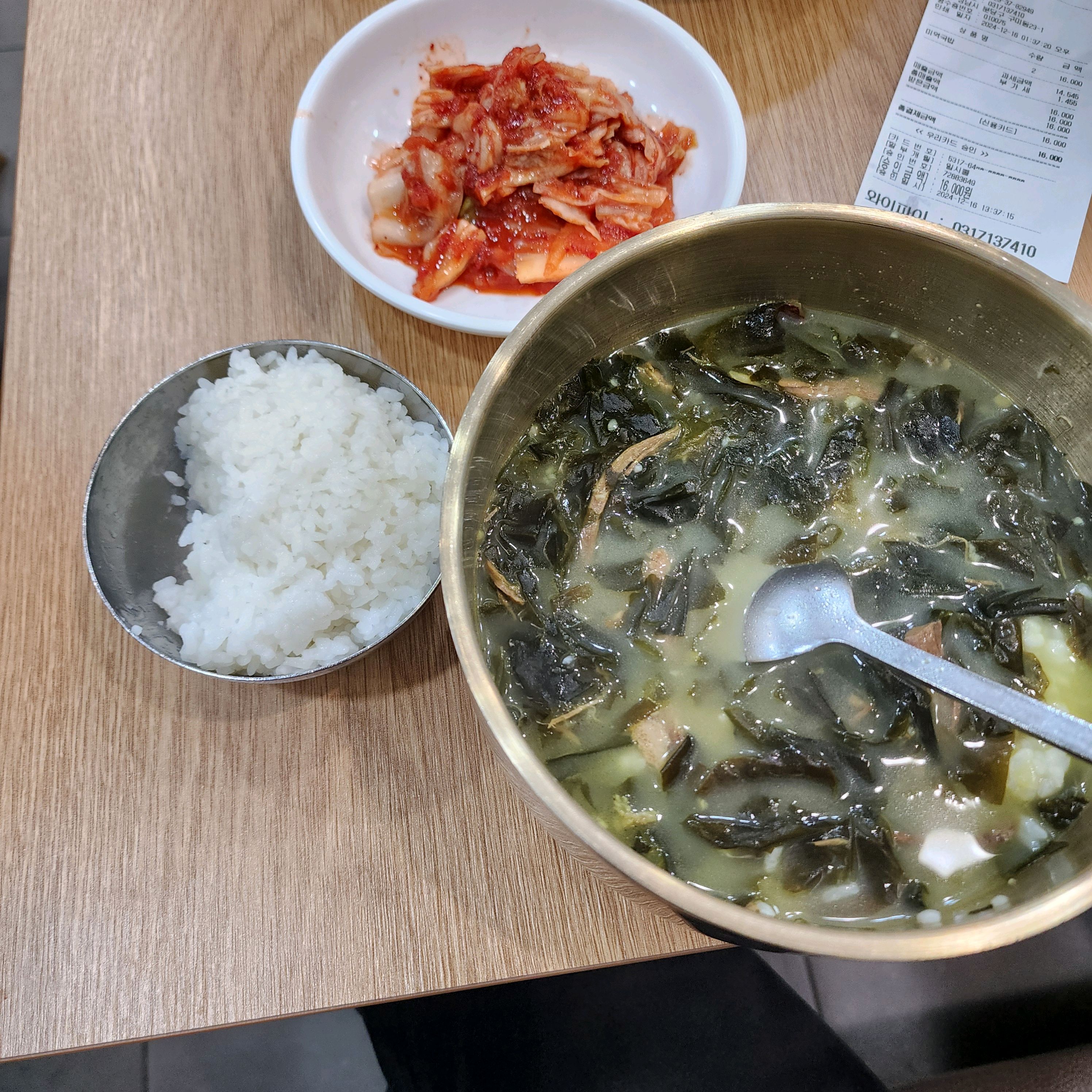 미금역 맛집 밀숲 미금점 내돈내산 최신리뷰