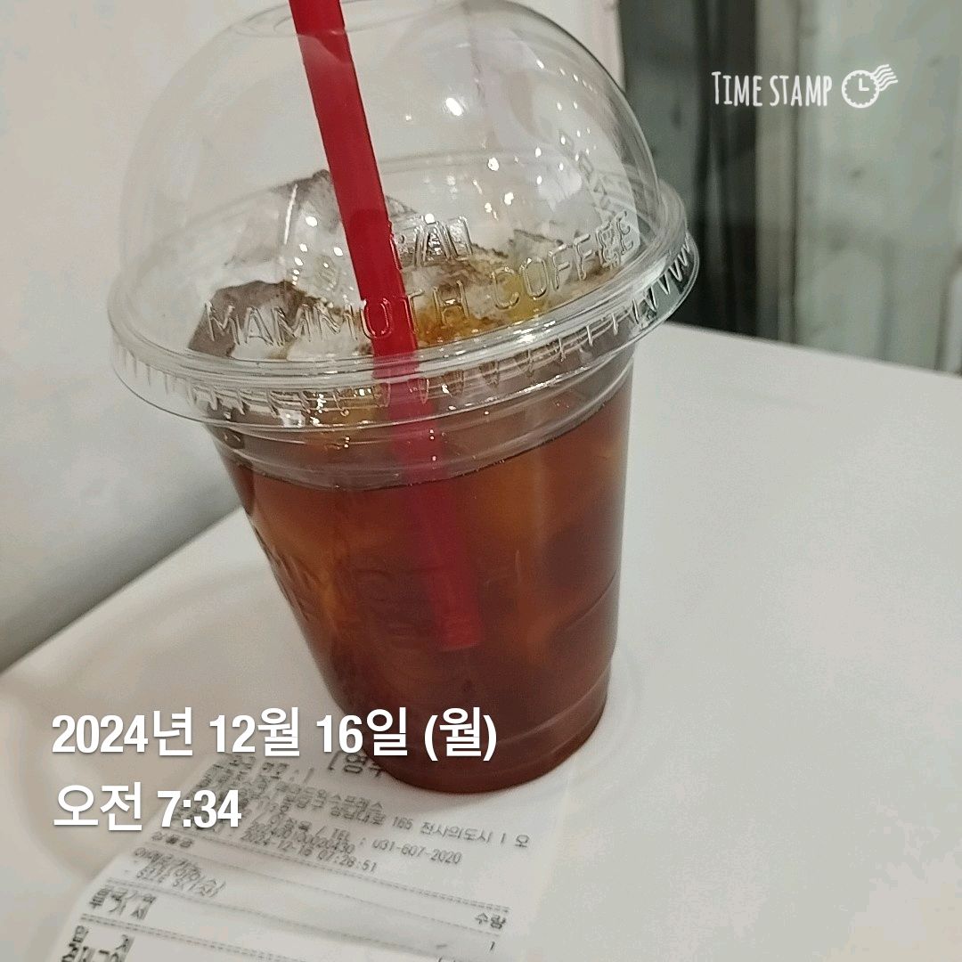 미금역 맛집 매머드익스프레스 미금천사점 내돈내산 최신리뷰