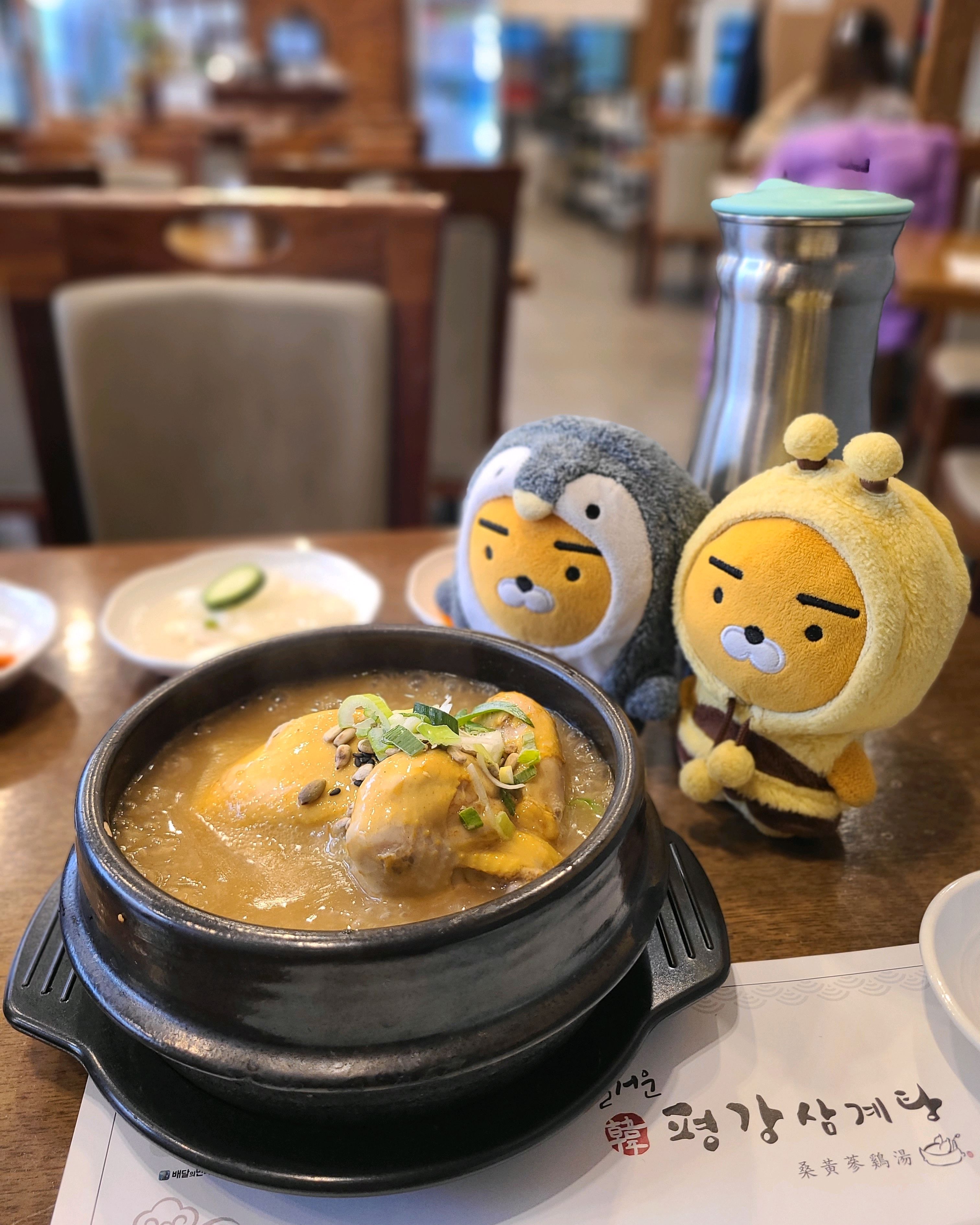 오리역 맛집 평강삼계탕 죽전점 내돈내산 찐리뷰
