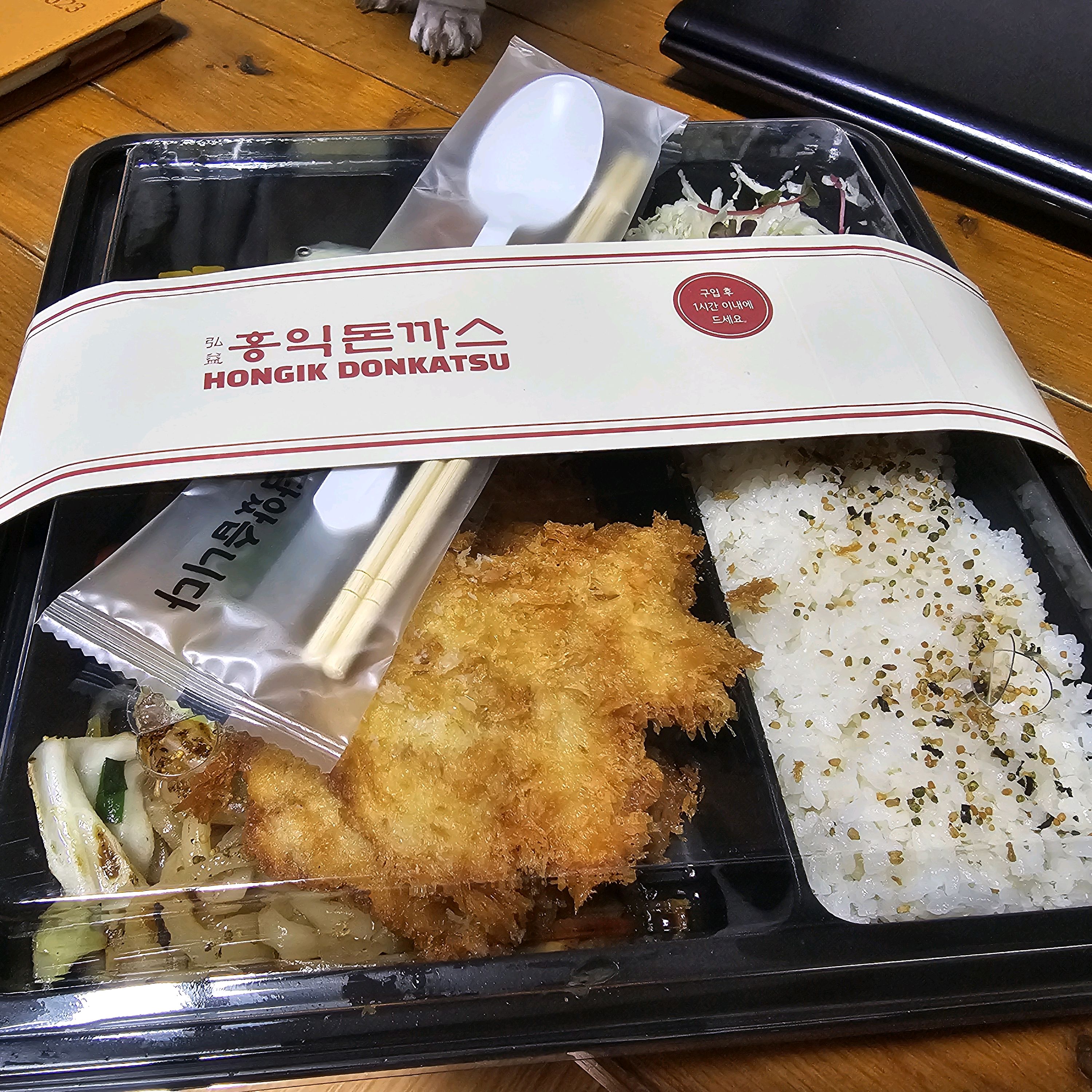 오늘 저녁 술안주 당첨 - 보령 대천 맛집 홍익돈까스 대천점