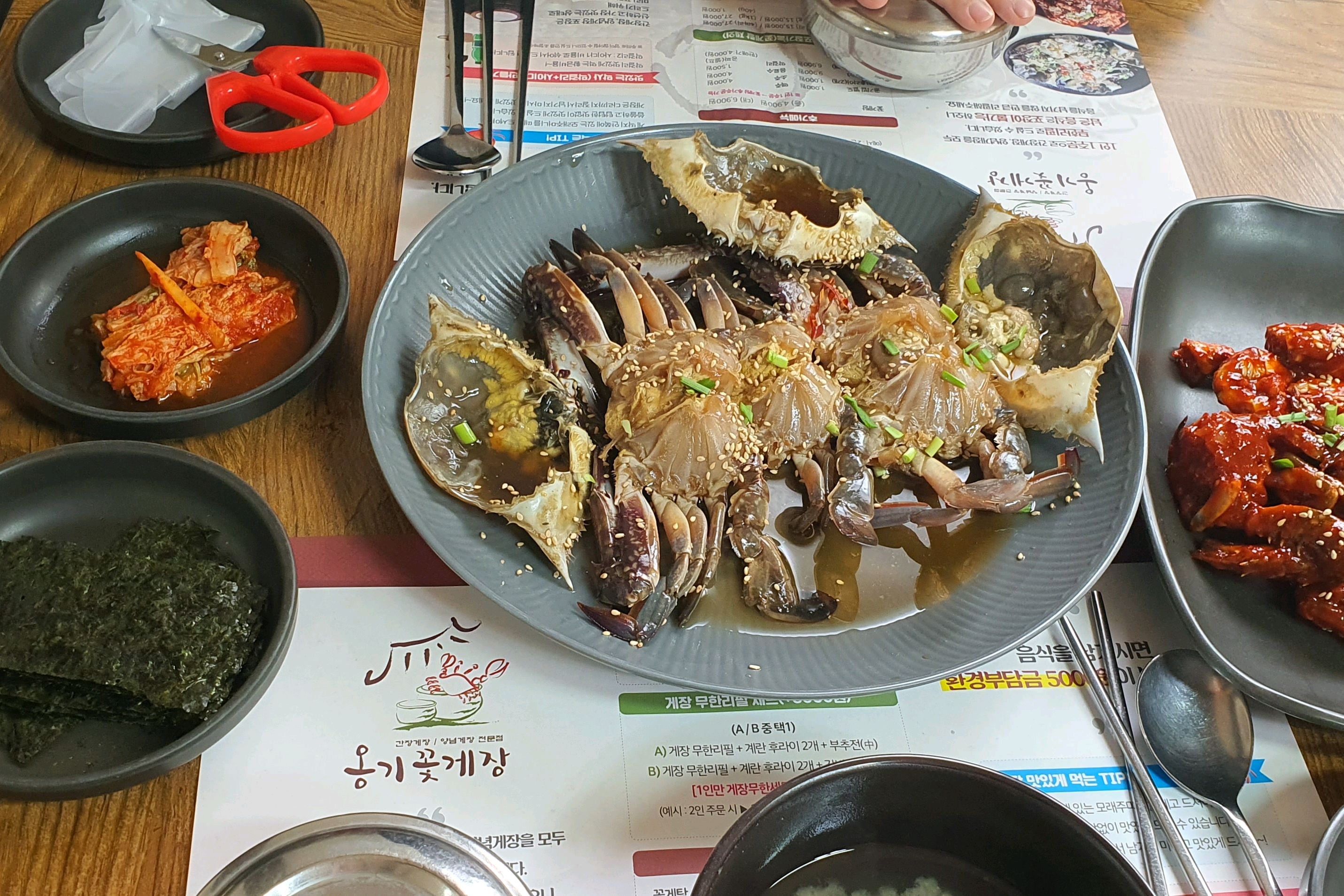 와이프랑 게장 무한 - 인천 맛집 옹기꽃게장