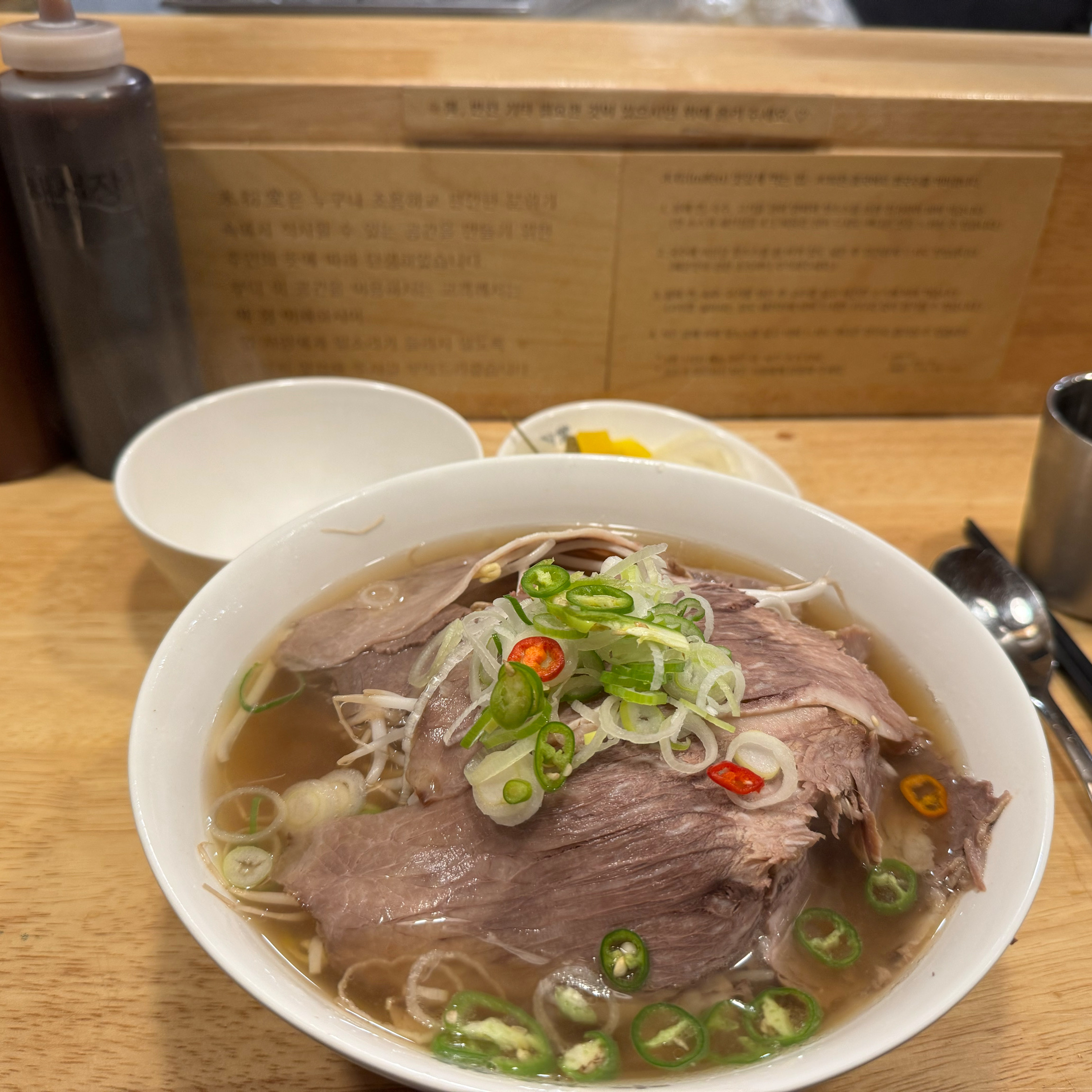 국물이 자극적이지 않고 - 장유 맛집 미분당 장유점