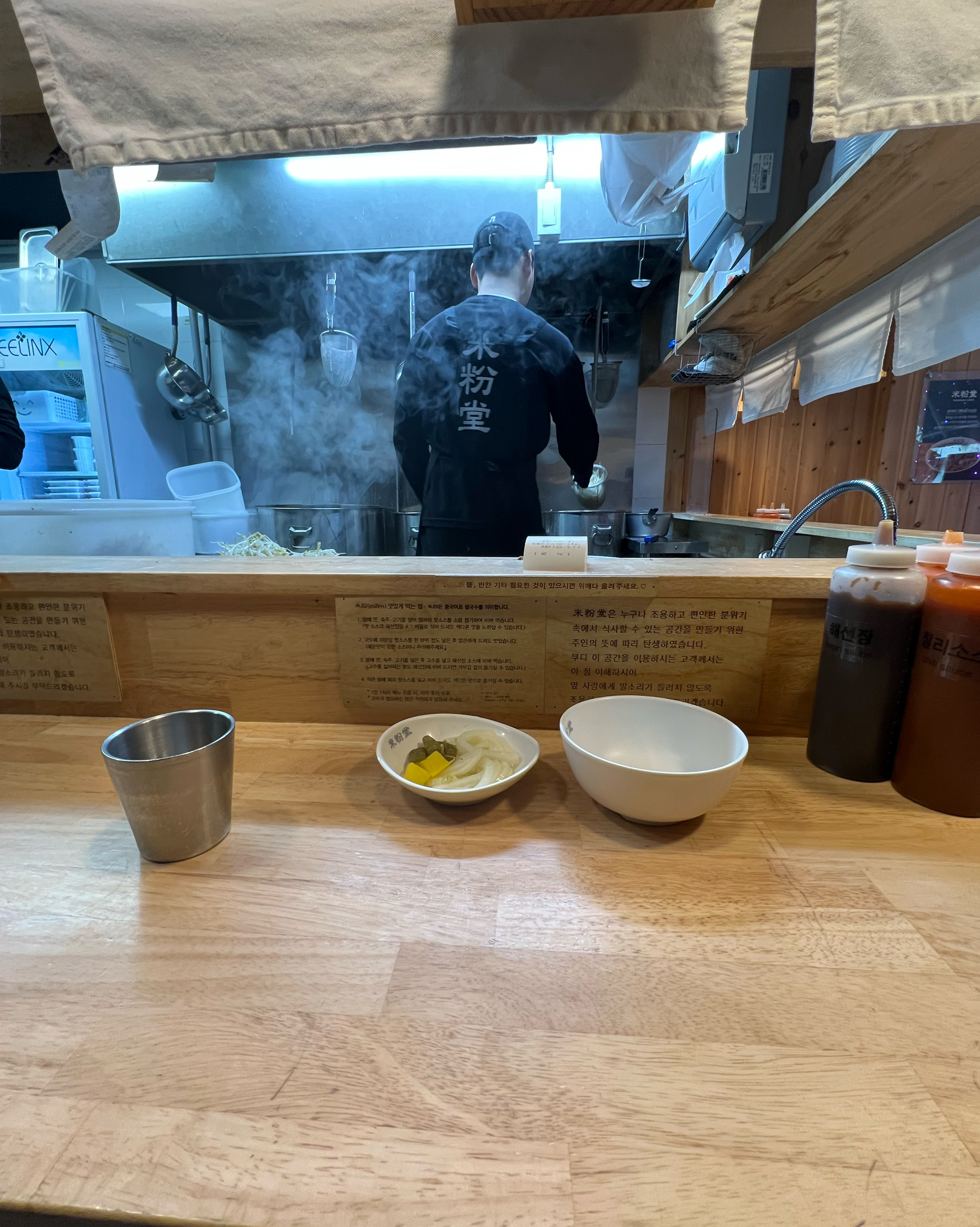 오랜만에 방문한 미분당 길동점 - 길동역 맛집 미분당 길동점