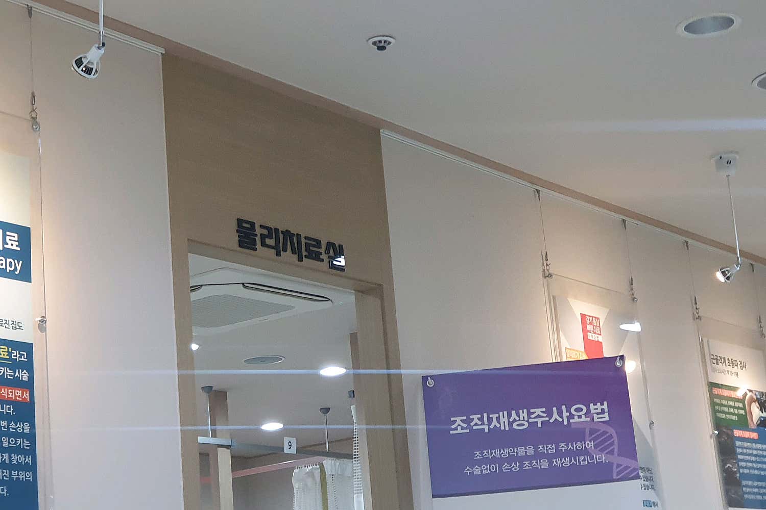 검단연합의원