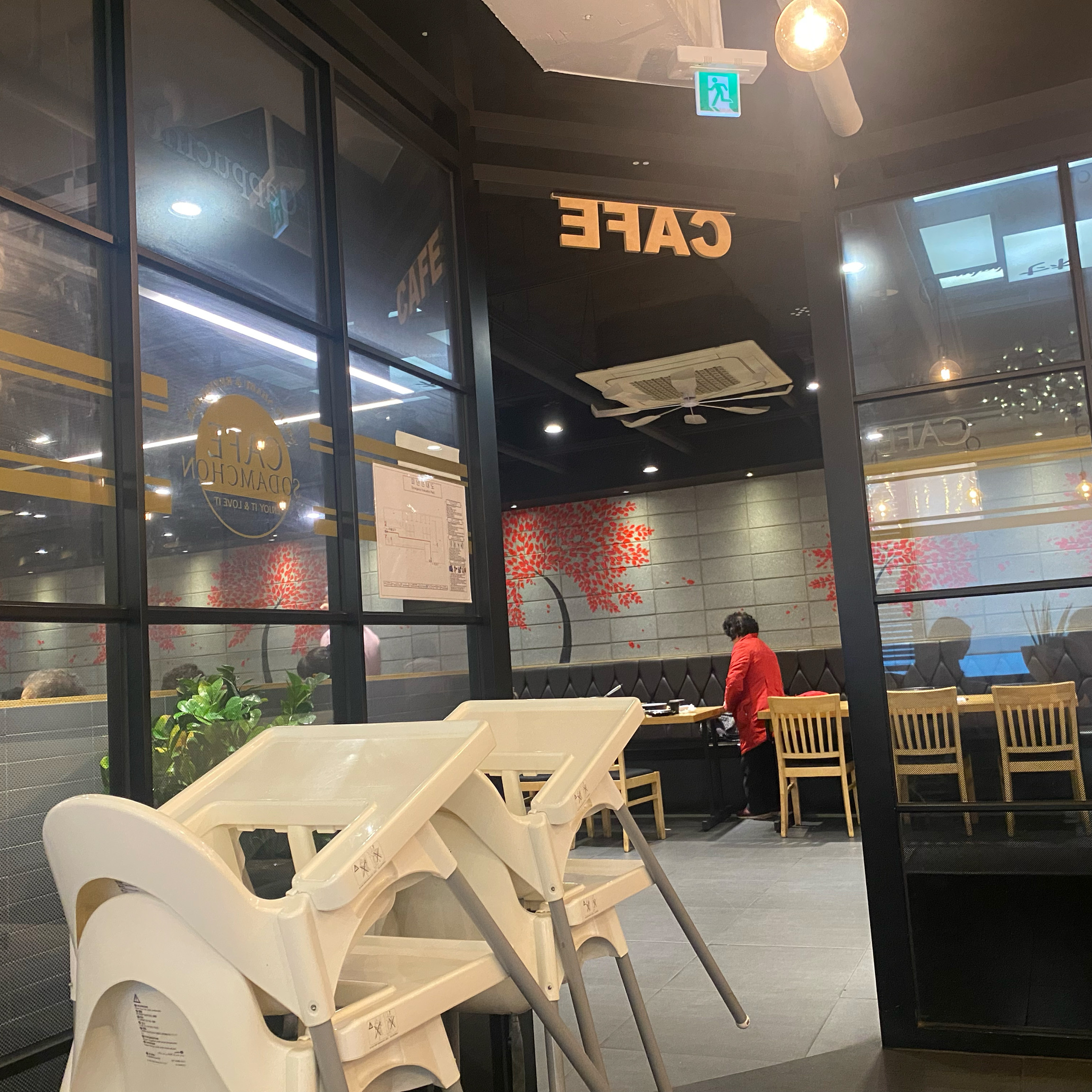 항상 만족하는 곳.. - 구산역 맛집 소담촌 구산직영점