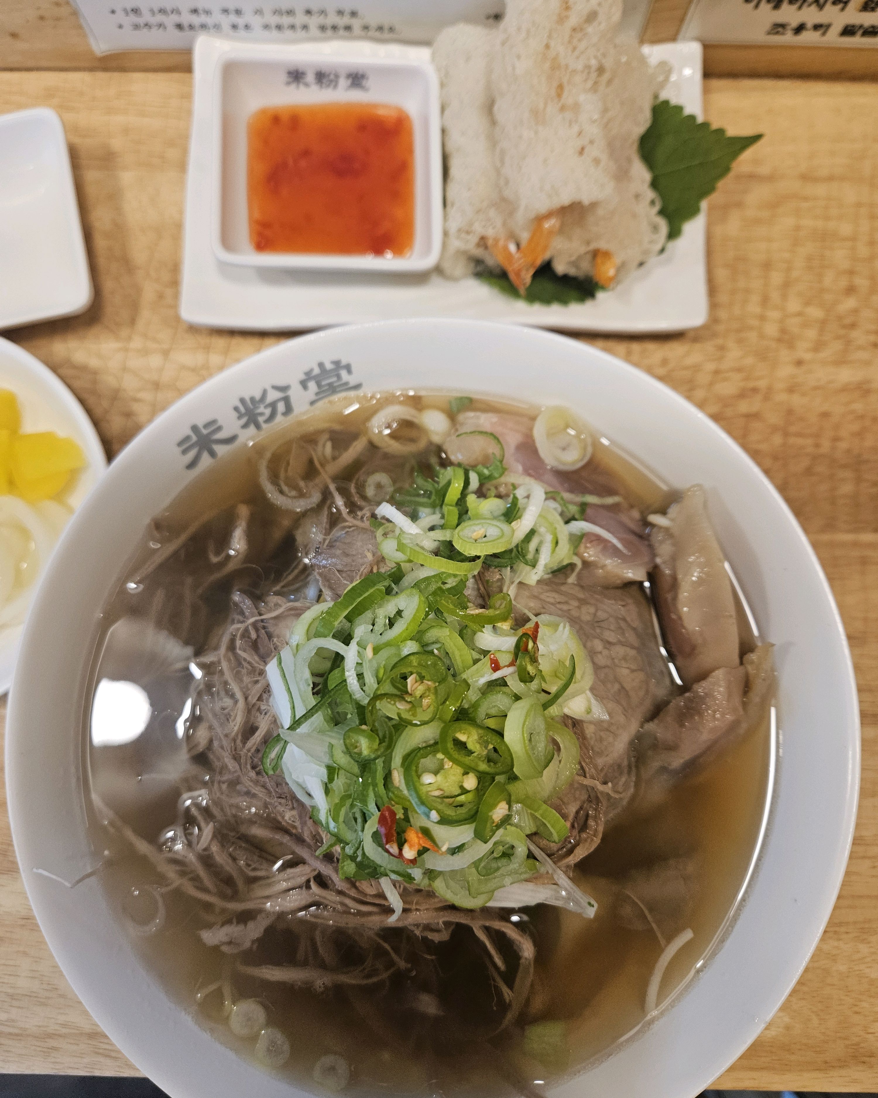 (왕바형 별점 ☆ 4.1/5.0) - 신사역 맛집 미분당 신사점